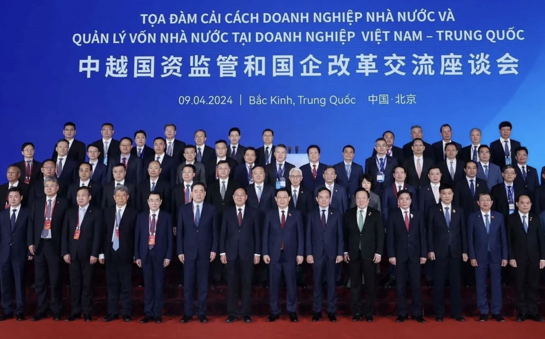 Chủ tịch QH Vương Đ&igrave;nh Huệ dự tọa đ&agrave;m doanh nghiệp nh&agrave; nước Việt Nam - Trung Quốc- Ảnh 8.
