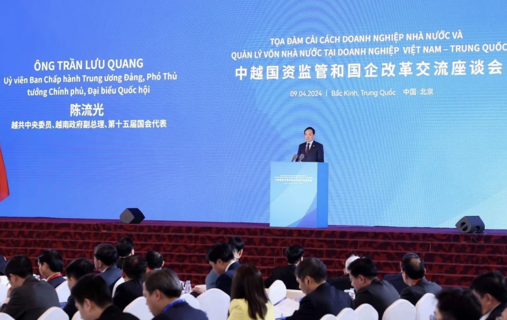 Chủ tịch QH Vương Đ&igrave;nh Huệ dự tọa đ&agrave;m doanh nghiệp nh&agrave; nước Việt Nam - Trung Quốc- Ảnh 6.