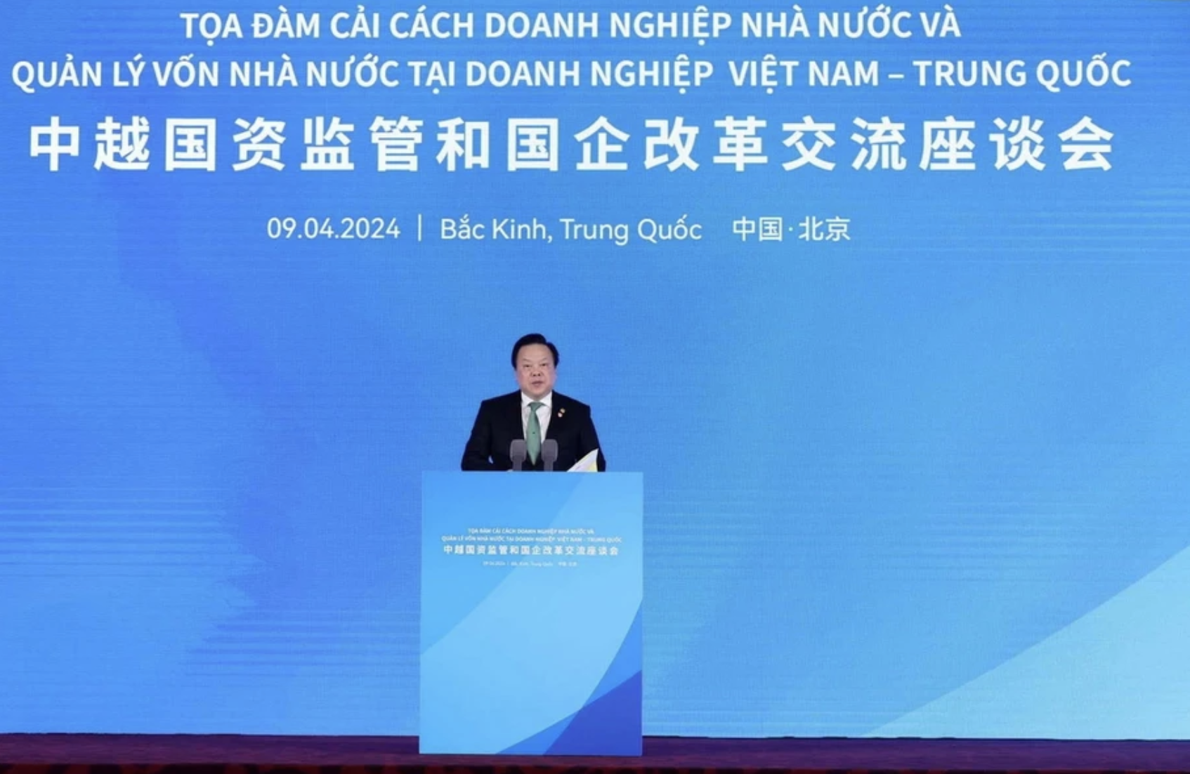 Chủ tịch QH Vương Đ&igrave;nh Huệ dự tọa đ&agrave;m doanh nghiệp nh&agrave; nước Việt Nam - Trung Quốc- Ảnh 7.