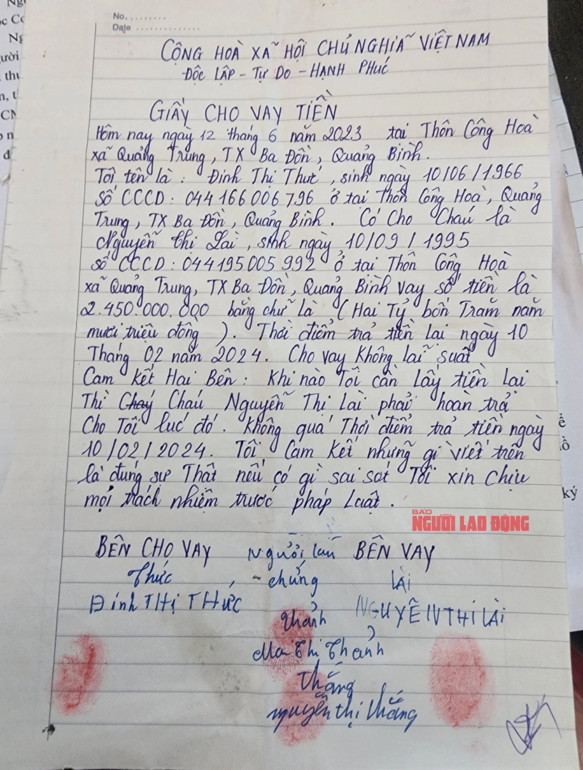 Thôn nữ