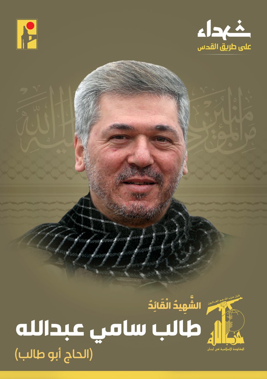 Israel gi&aacute;ng đ&ograve;n mạnh l&ecirc;n Hezbollah- Ảnh 1.