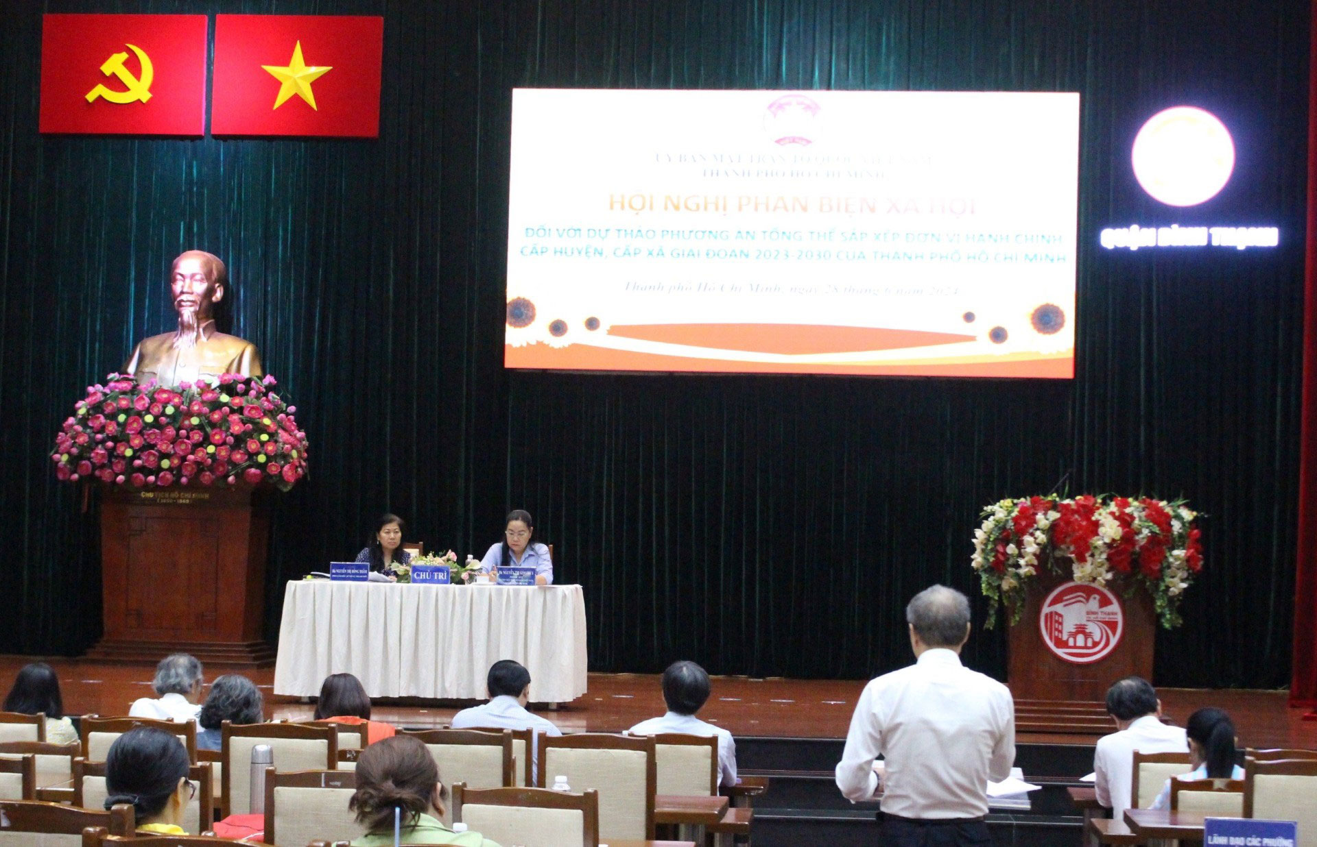 Hội nghị tiếp nhận nhiều ý kiến đóng góp cho phương án sắp xếp đơn vị hành chính
