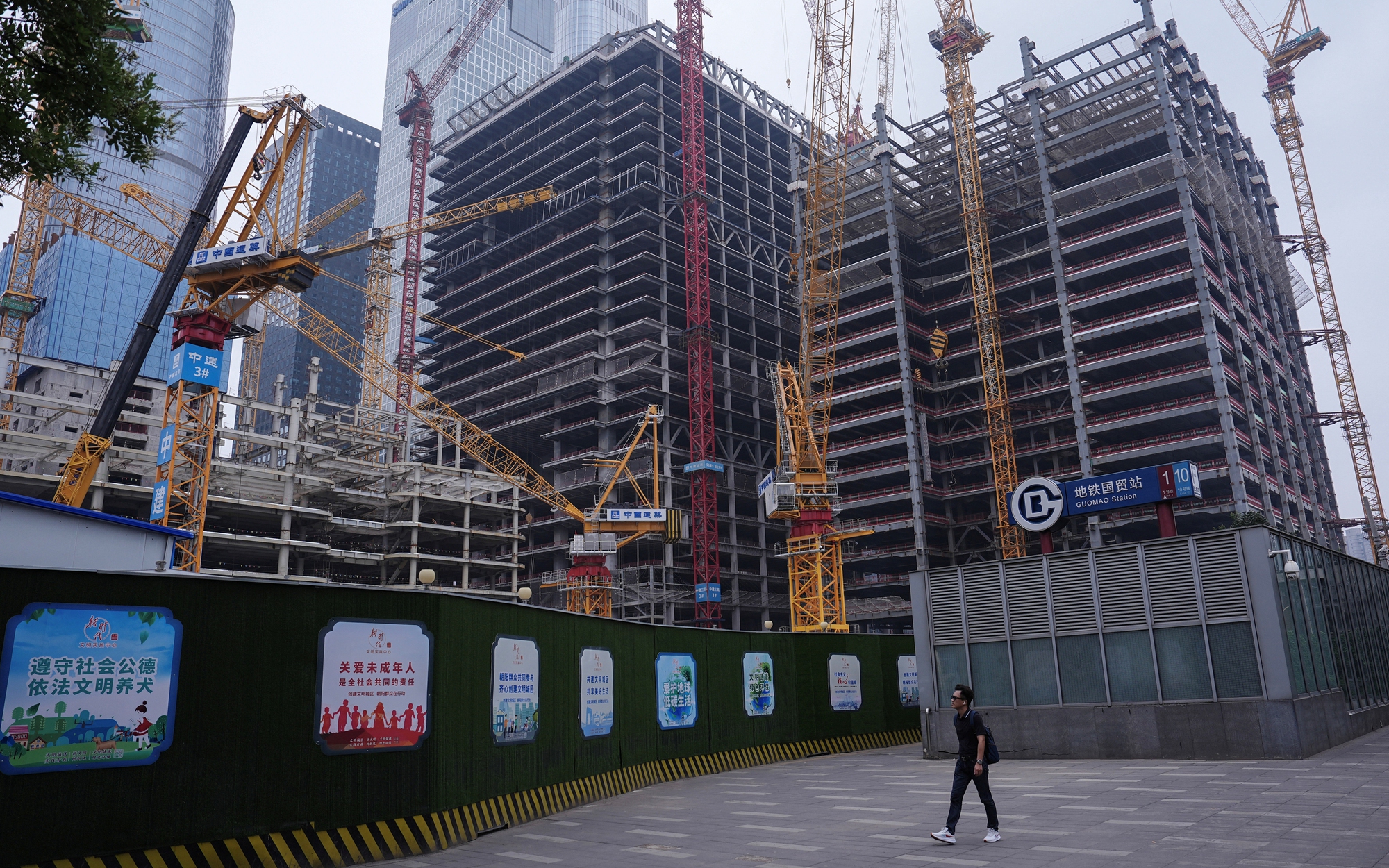 Hội nghị quan trọng của Đảng Cộng sản Trung Quốc