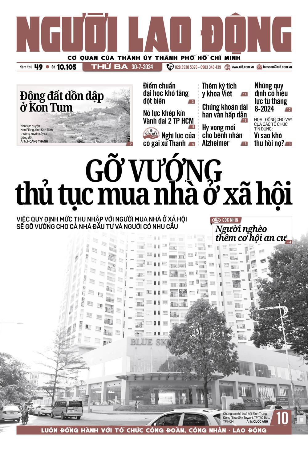 Thông tin đáng chú ý trên báo in Người Lao Động ngày 30-7- Ảnh 1.