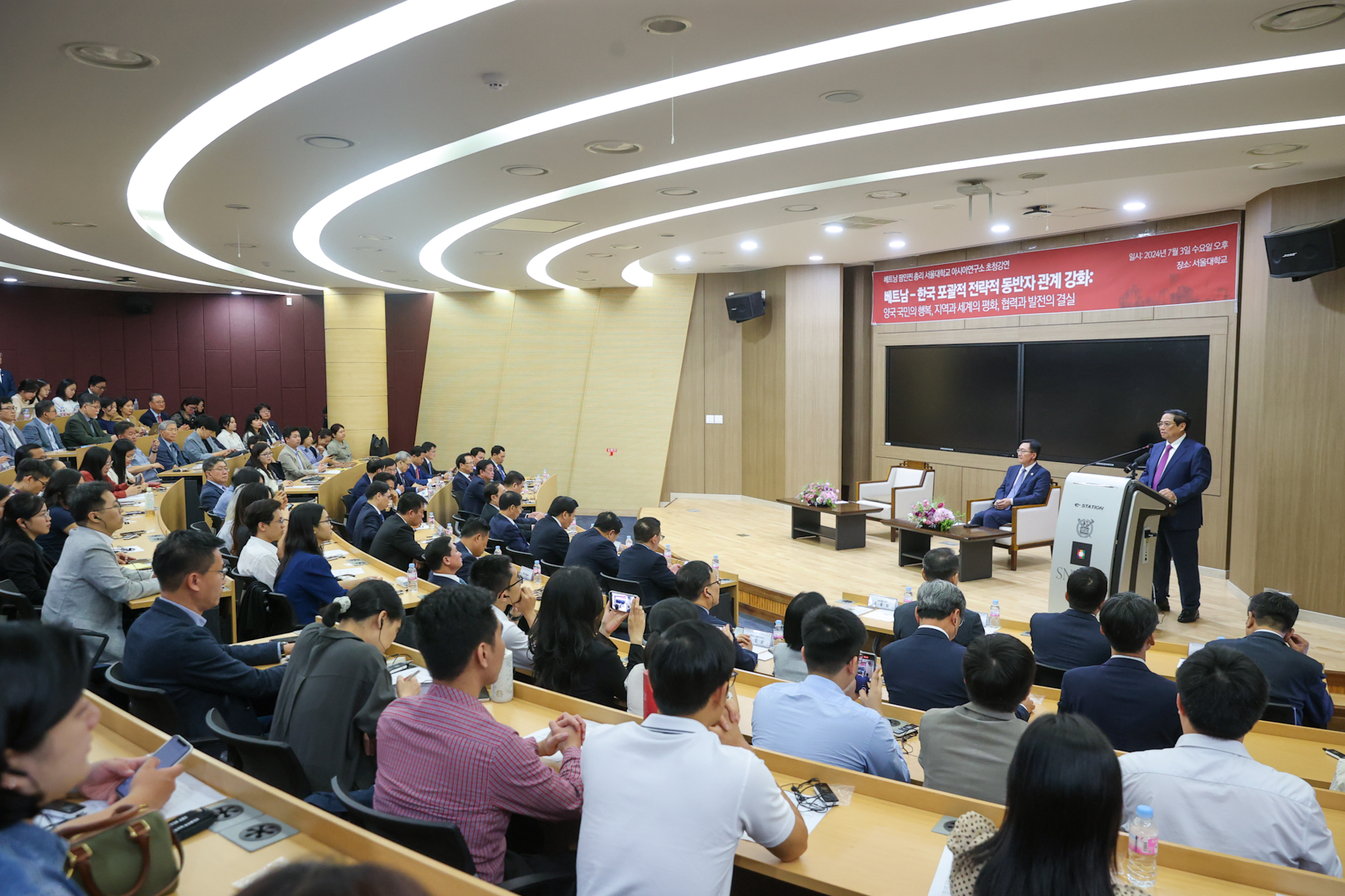 5 kết quả quan trọng chuyến thăm Hàn Quốc của Thủ tướng Phạm Minh Chính- Ảnh 1.