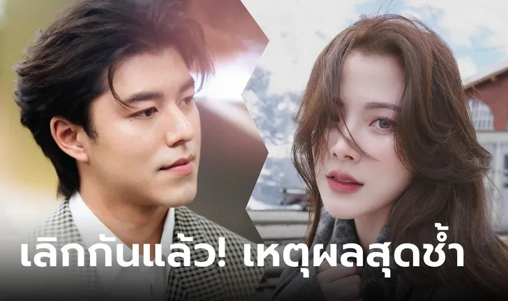 Cặp đ&ocirc;i đẹp của điện ảnh Th&aacute;i Lan chia tay g&acirc;y tiếc nuối- Ảnh 1.