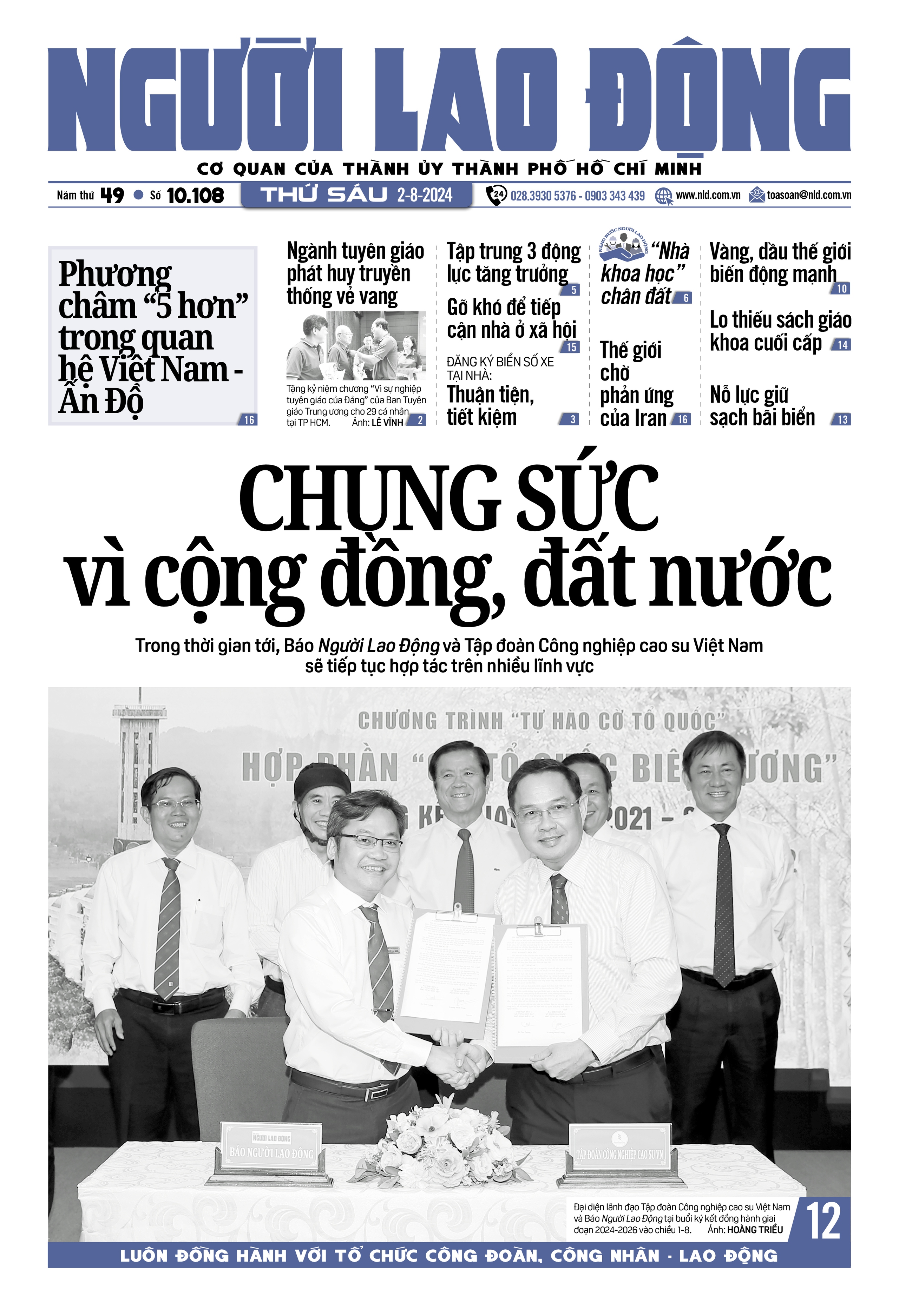 Thông tin đáng chú ý trên báo in Người Lao Động ngày 2-8
- Ảnh 1.