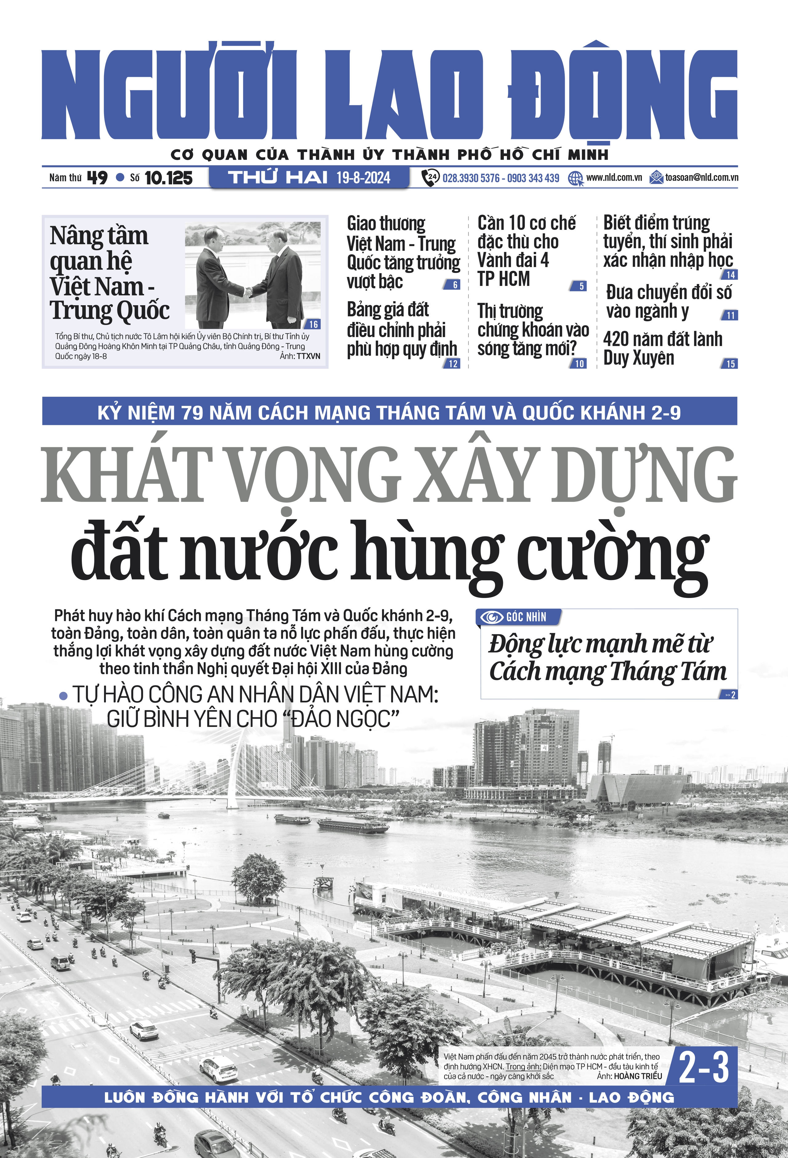 Th&ocirc;ng tin đ&aacute;ng ch&uacute; &yacute; tr&ecirc;n b&aacute;o in Người Lao Động ng&agrave;y 19-8- Ảnh 1.
