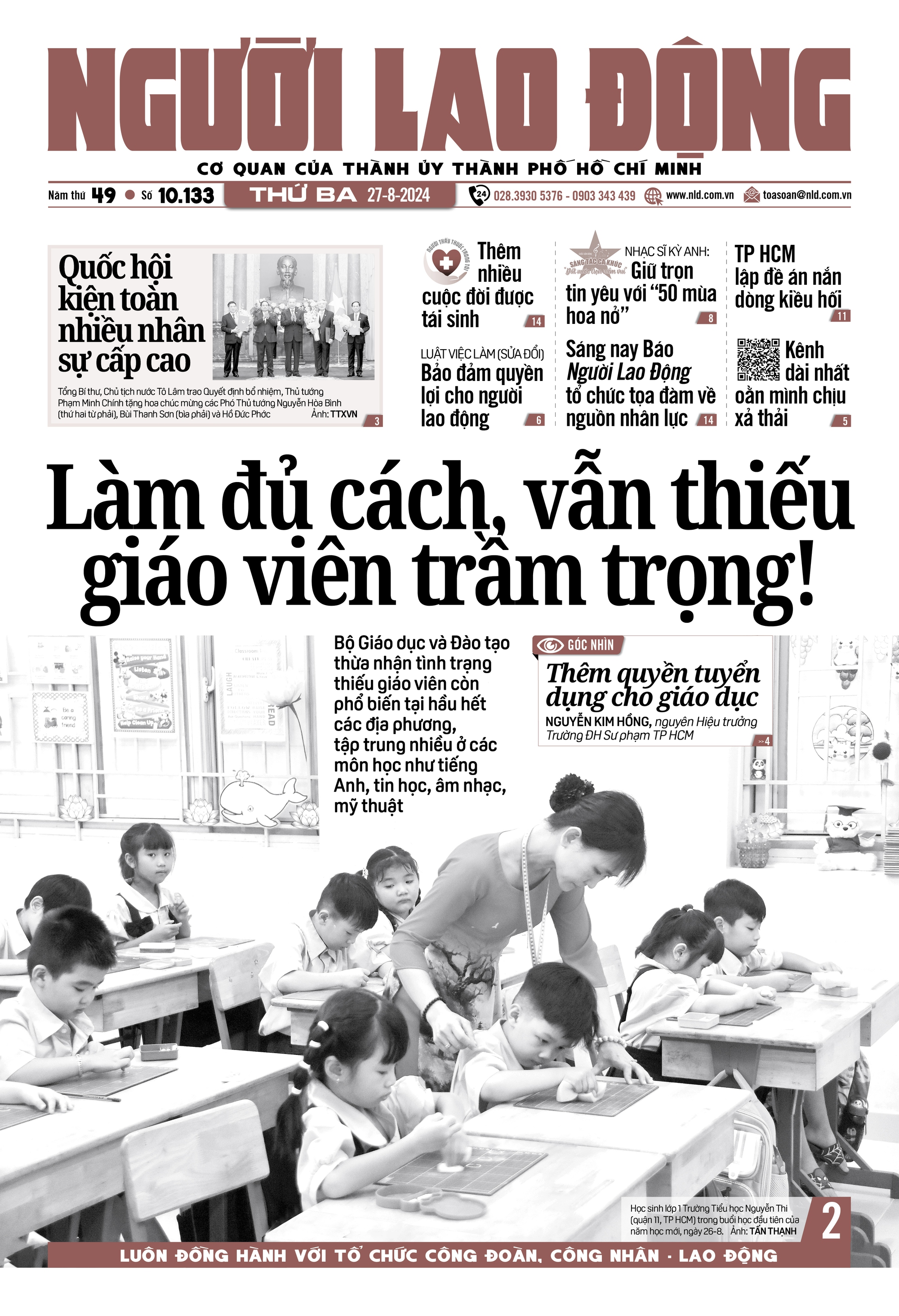 Thông tin đáng chú ý trên báo in Người Lao Động ngày 27-8- Ảnh 1.