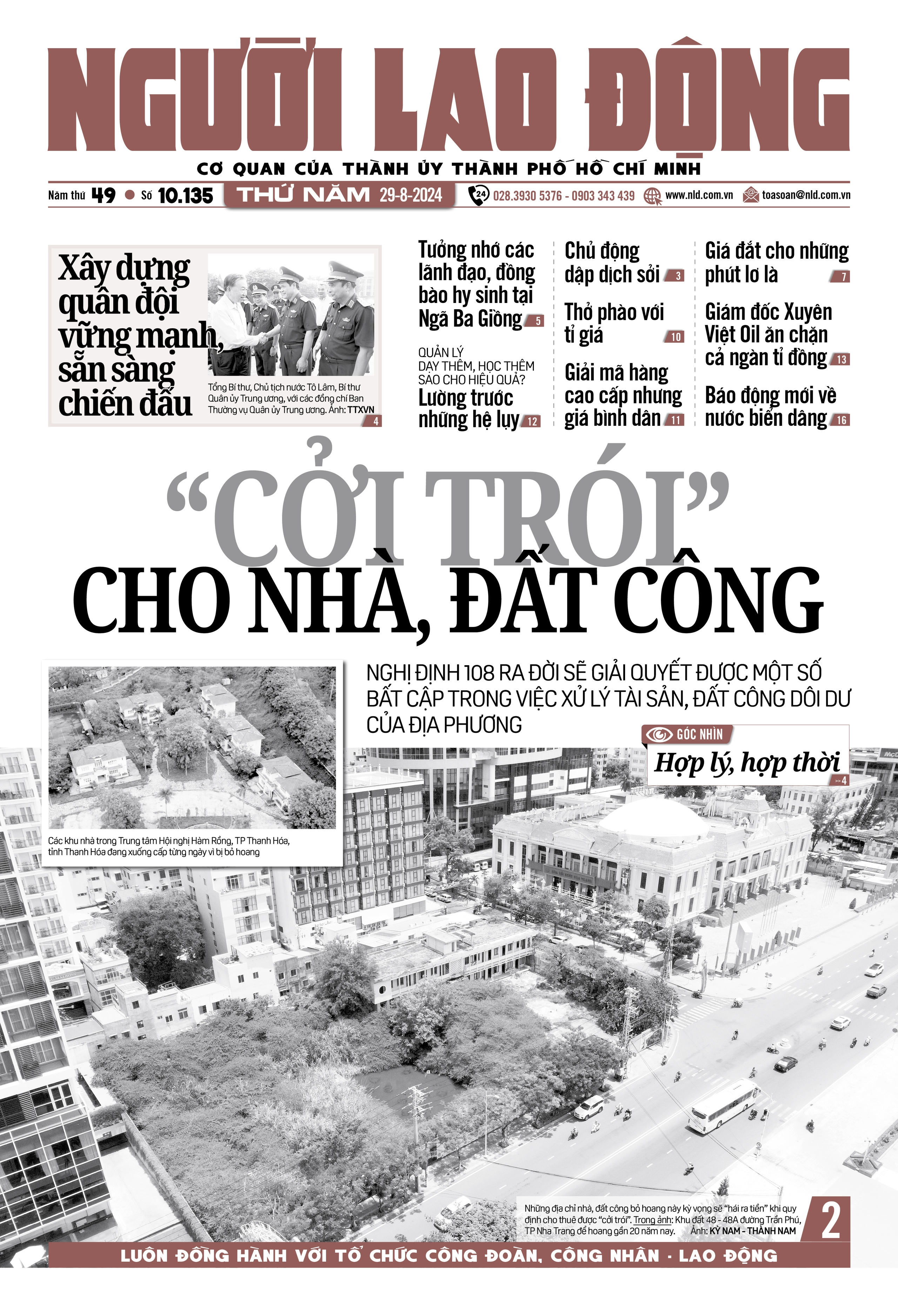 B&aacute;o in ng&agrave;y 29-8: "Cởi tr&oacute;i" cho nh&agrave;, đất c&ocirc;ng; Giải m&atilde; h&agrave;ng cao cấp nhưng gi&aacute; b&igrave;nh d&acirc;n- Ảnh 1.