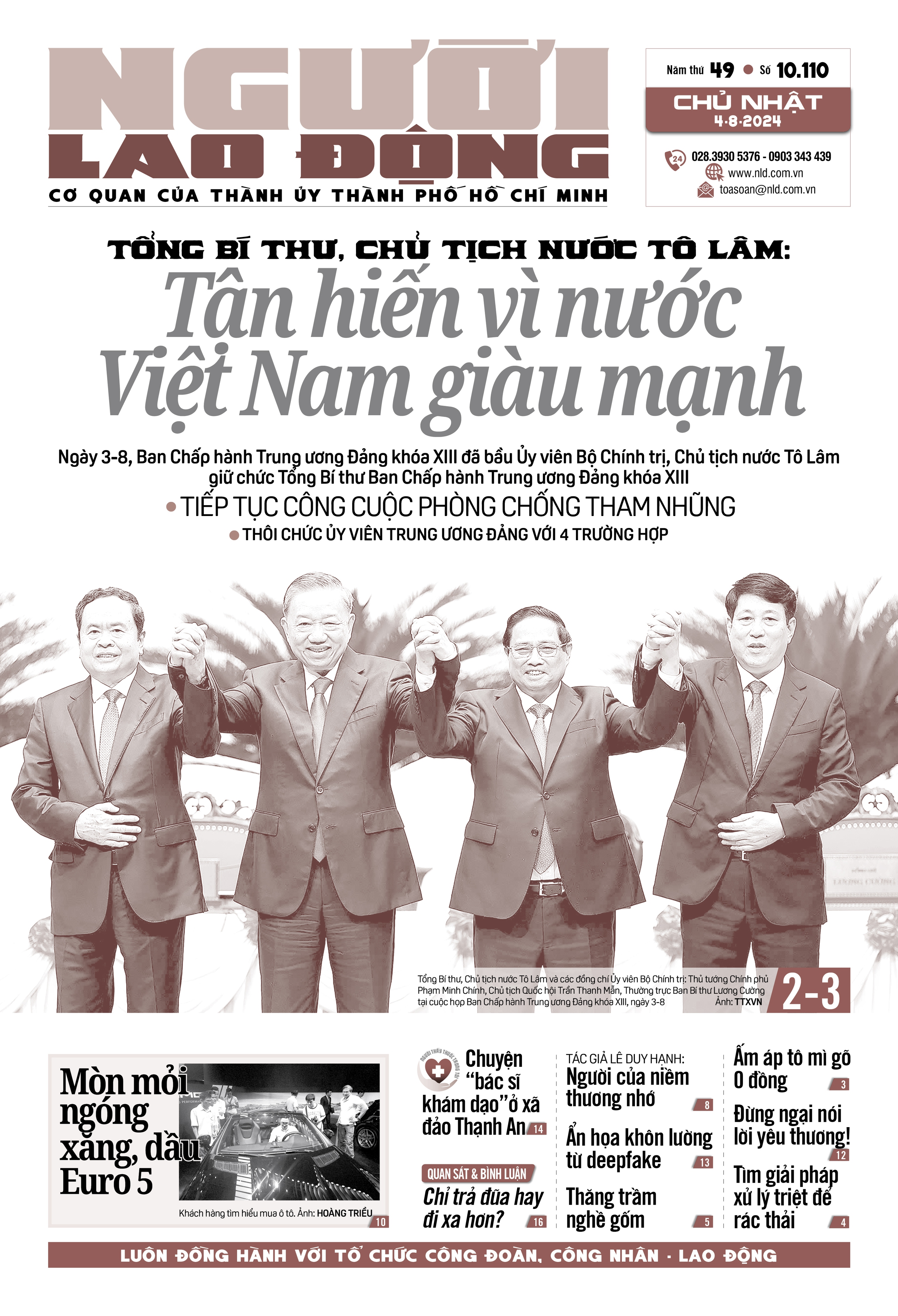 Th&ocirc;ng tin đ&aacute;ng ch&uacute; &yacute; tr&ecirc;n b&aacute;o in Người Lao Động ng&agrave;y 4-8- Ảnh 1.