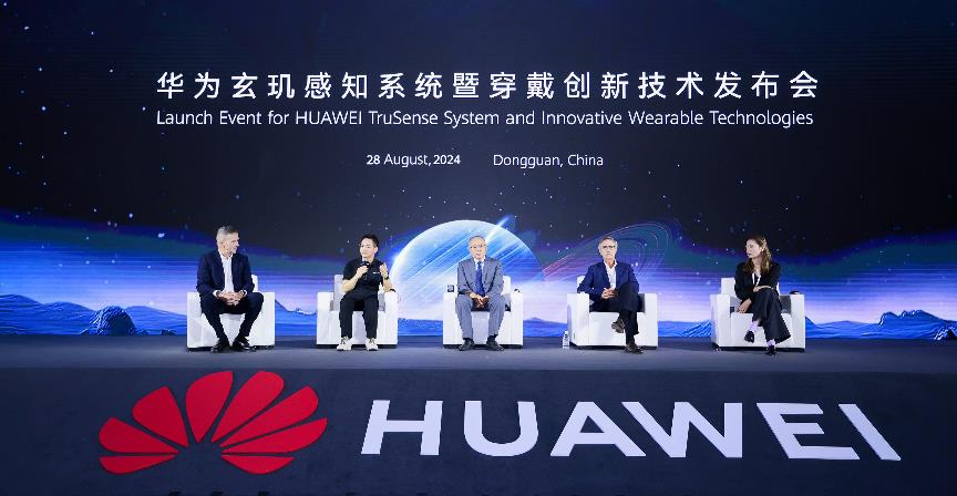 Huawei ra mắt hệ thống công nghệ theo dõi sức khỏe mới- Ảnh 1. Huawei ra mắt hệ thống công nghệ theo dõi sức khỏe mới- Ảnh 1.