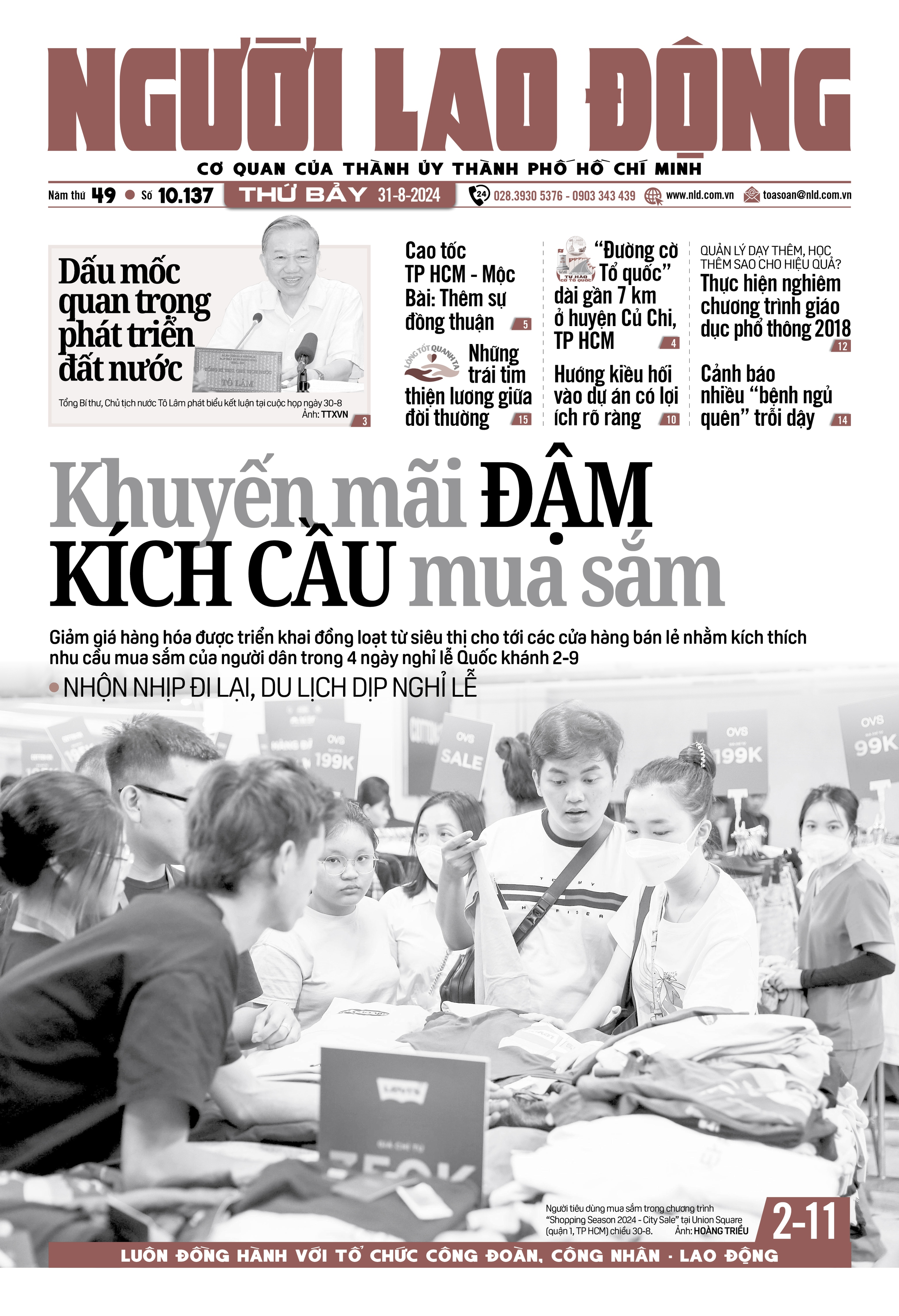 B&aacute;o in ng&agrave;y 31-8: Khuyến m&atilde;i đậm, k&iacute;ch cầu mua sắm; nhộn nhịp đi lại, du lịch dịp nghỉ lễ- Ảnh 1.