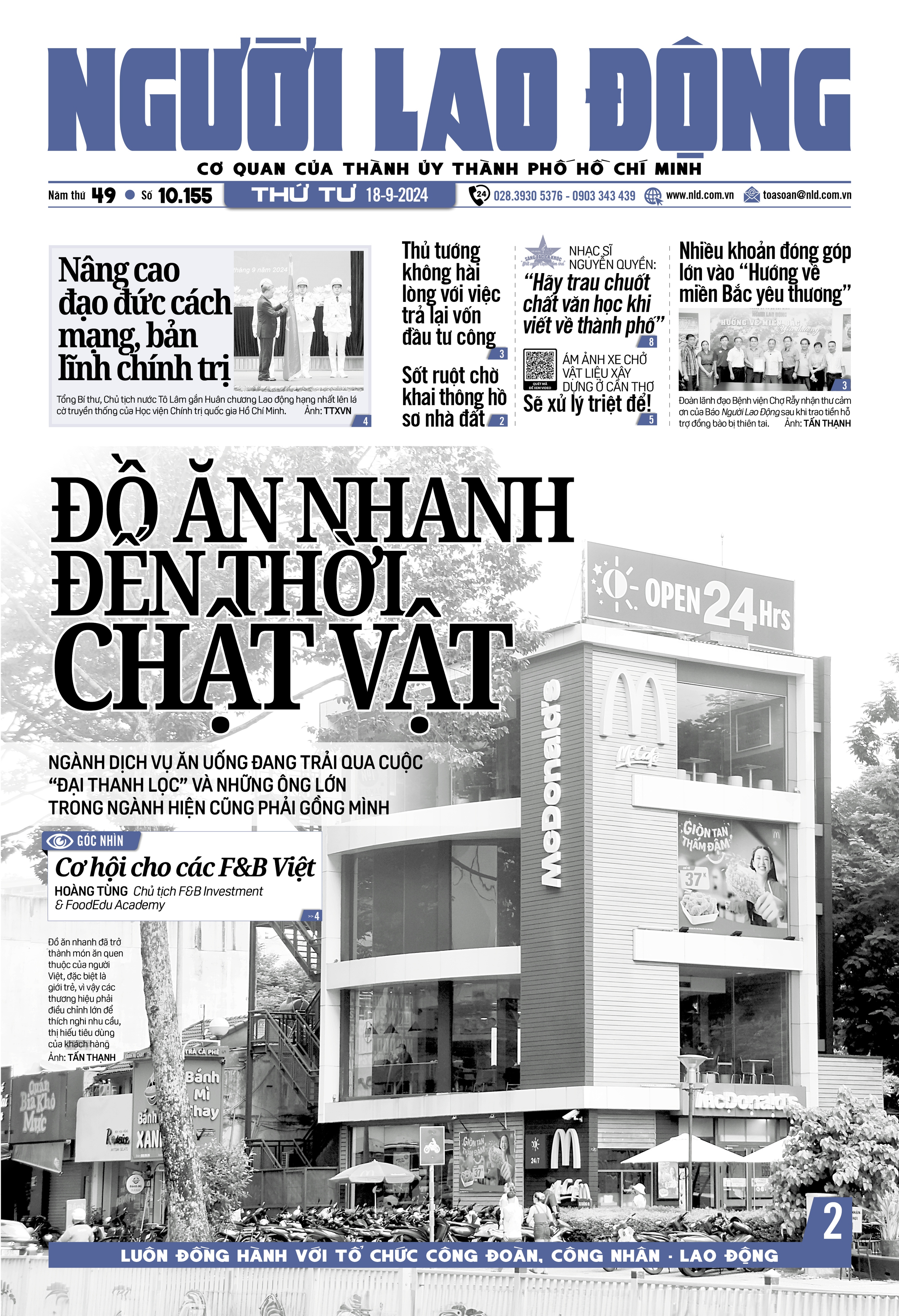 Thông tin đáng chú ý trên báo in Người Lao Động ngày 18-9- Ảnh 1.