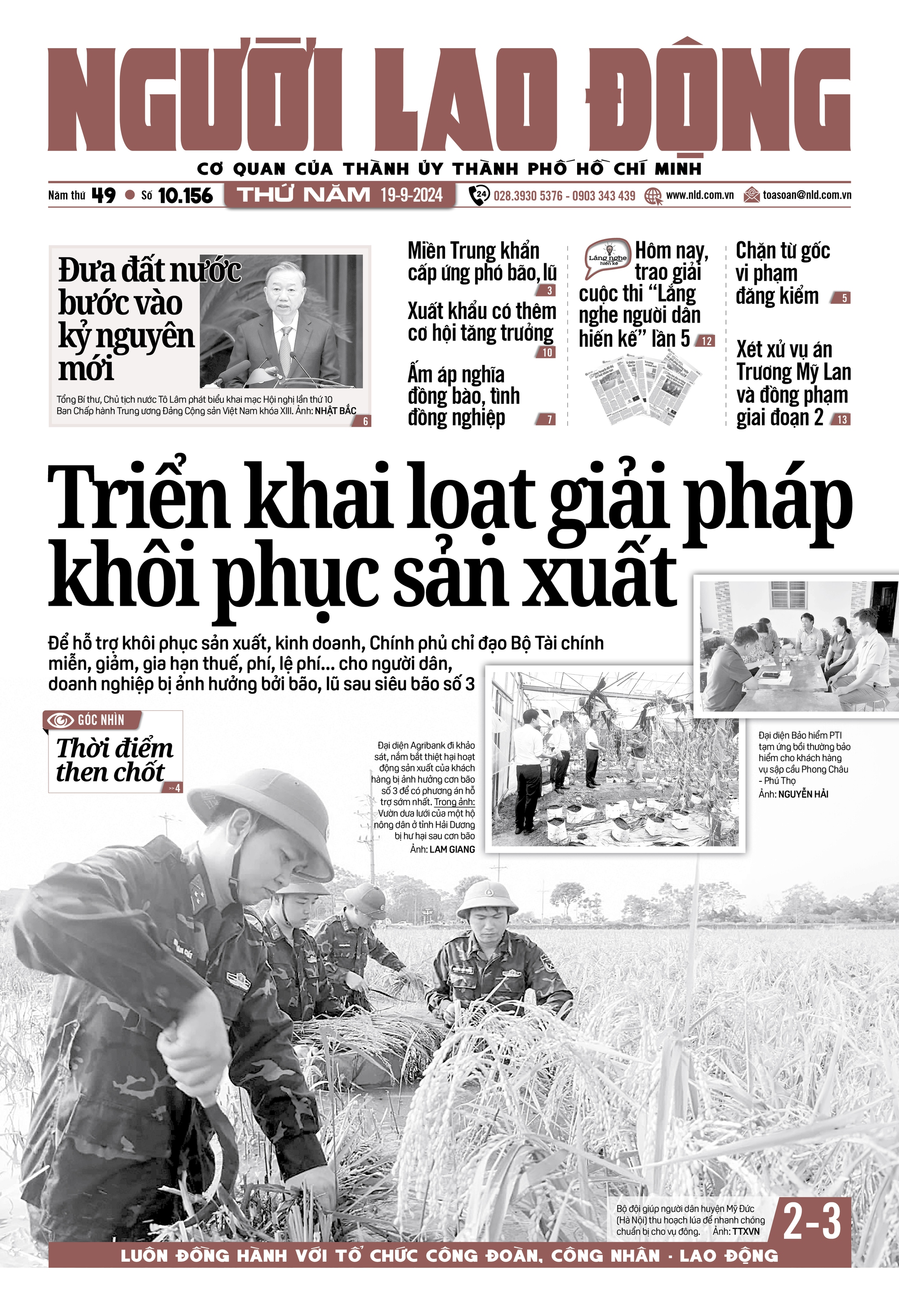 B&aacute;o in ng&agrave;y 19-9: X&eacute;t xử vụ &aacute;n Trương Mỹ Lan v&agrave; đồng phạm giai đoạn 2- Ảnh 1.
