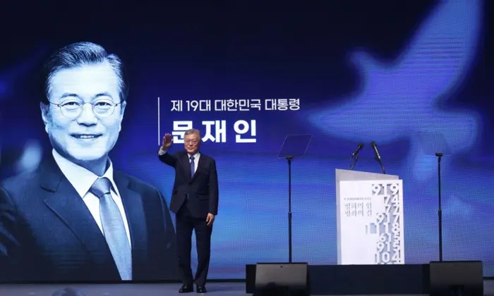 Cựu Tổng thống H&agrave;n Quốc Moon Jae-in trở th&agrave;nh nghi phạm trong vụ &aacute;n hối lộ- Ảnh 1.