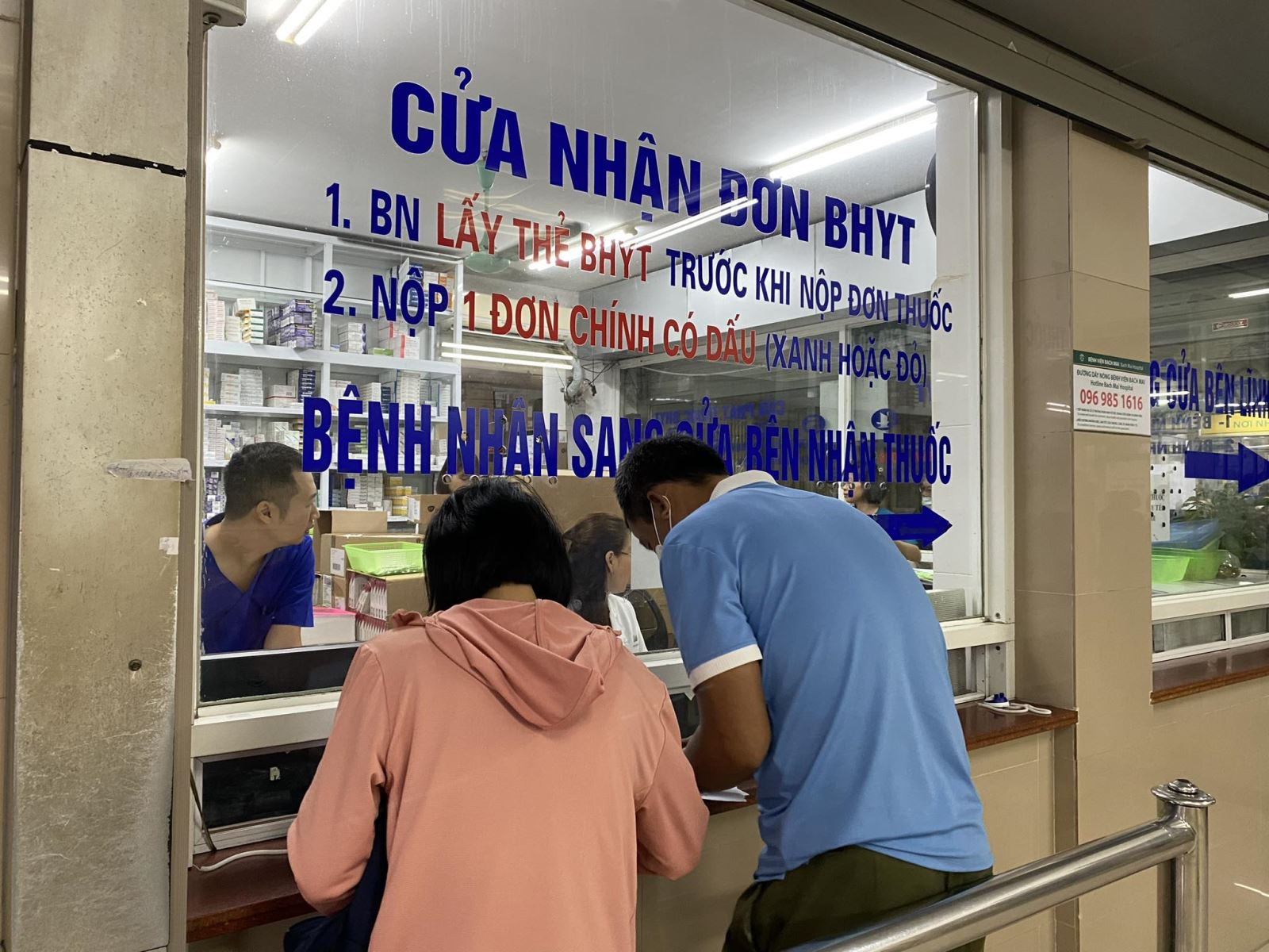 Loạt giải ph&aacute;p nhằm giảm chi tiền t&uacute;i cho kh&aacute;m chữa bệnh- Ảnh 2.