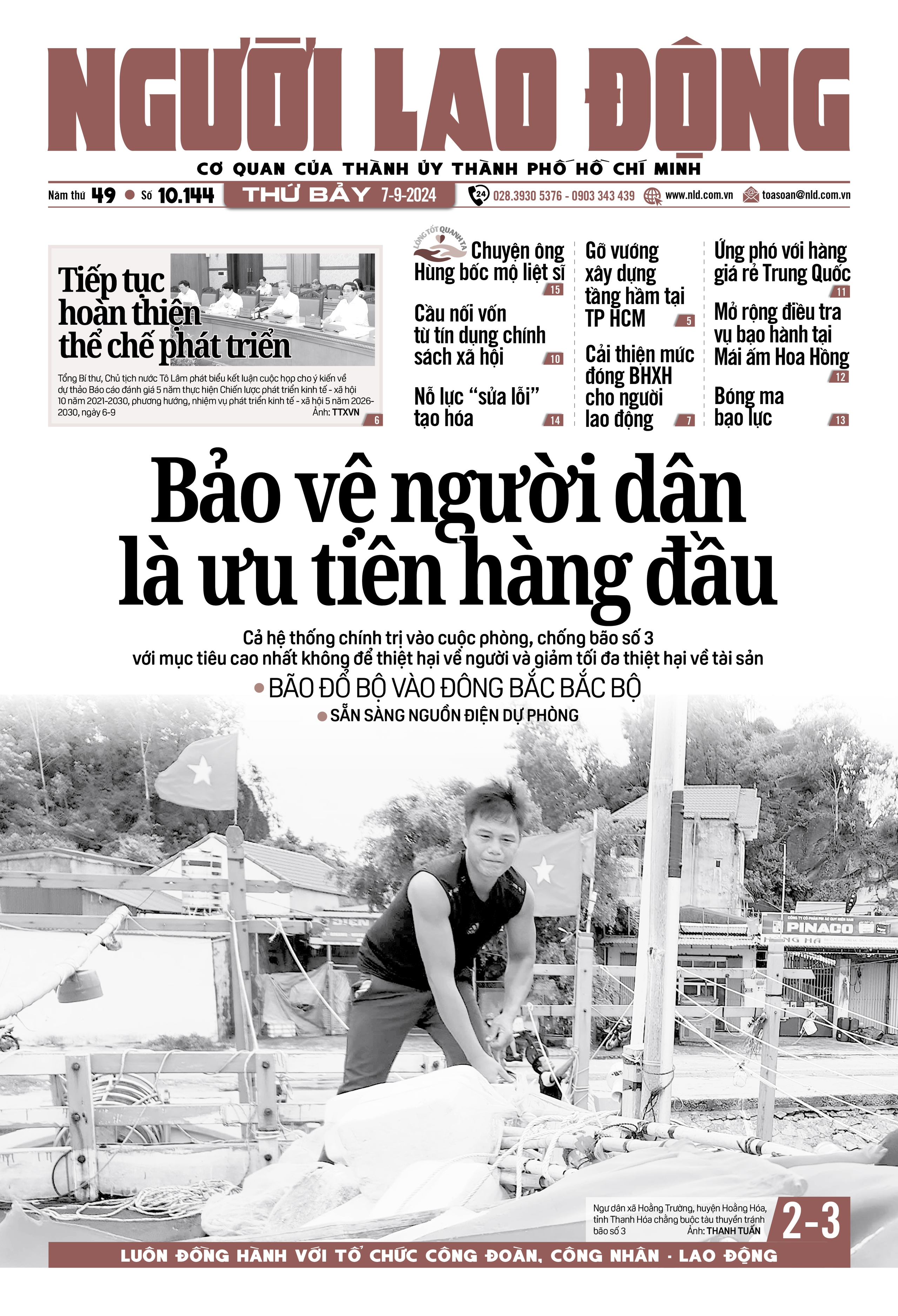 B&aacute;o in Người Lao Động ng&agrave;y 7-9: Mở rộng điều tra vụ bạo h&agrave;nh tại M&aacute;i ấm Hoa Hồng- Ảnh 1.
