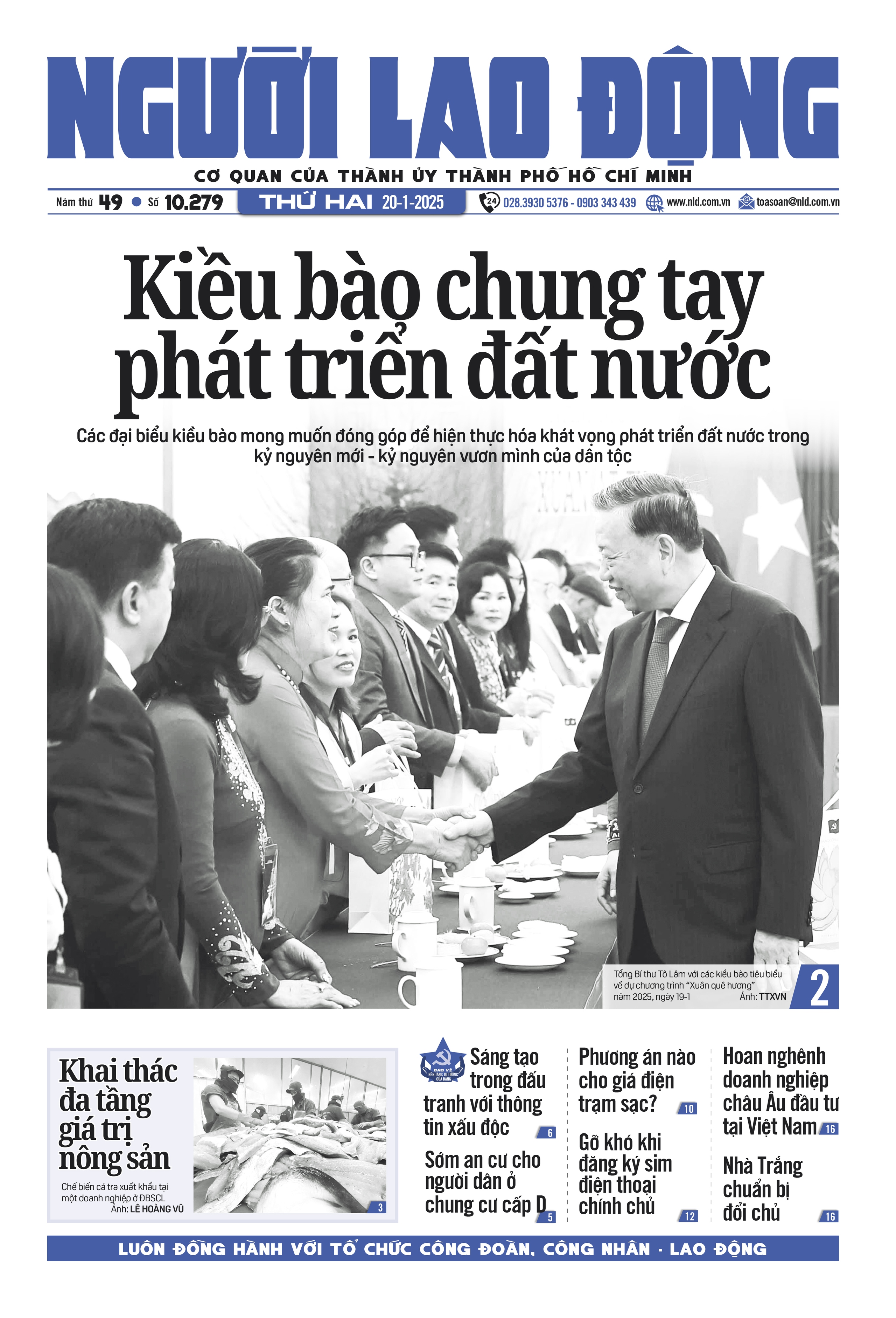 Báo in Người Lao Động 20-1: Nhà Trắng chuẩn bị đổi chủ- Ảnh 1.