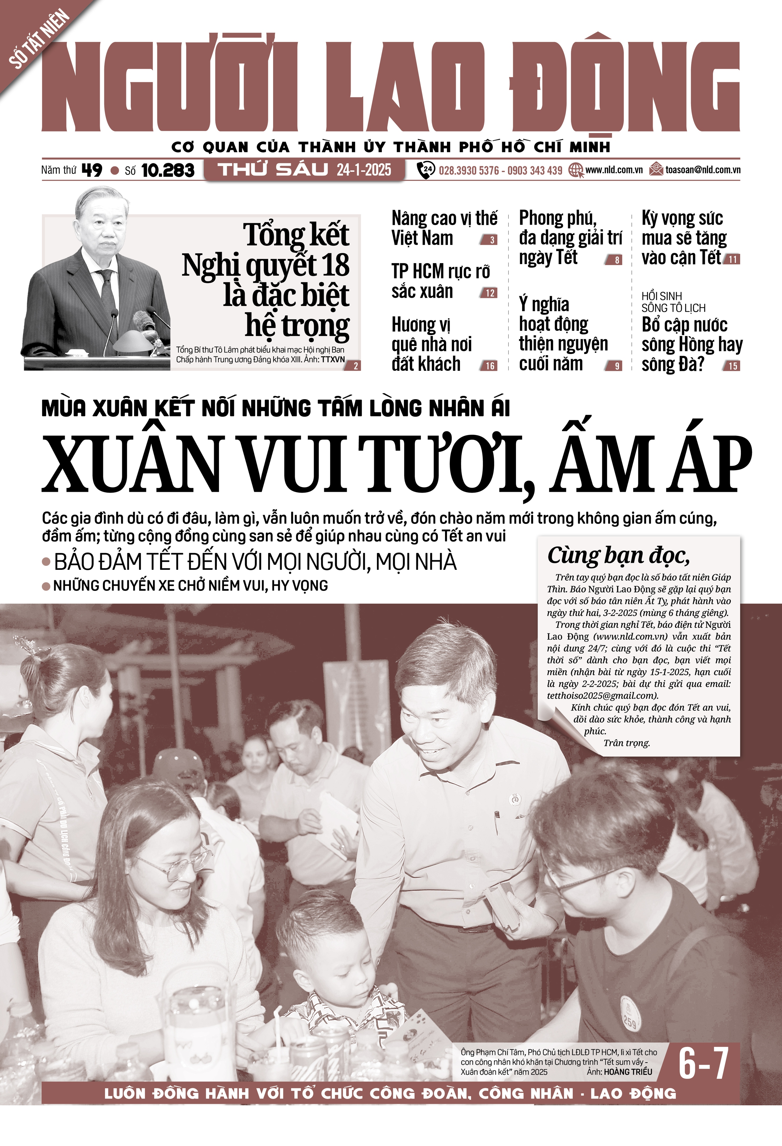 B&aacute;o in ng&agrave;y 24-1: N&acirc;ng cao vị thế Việt Nam- Ảnh 1.