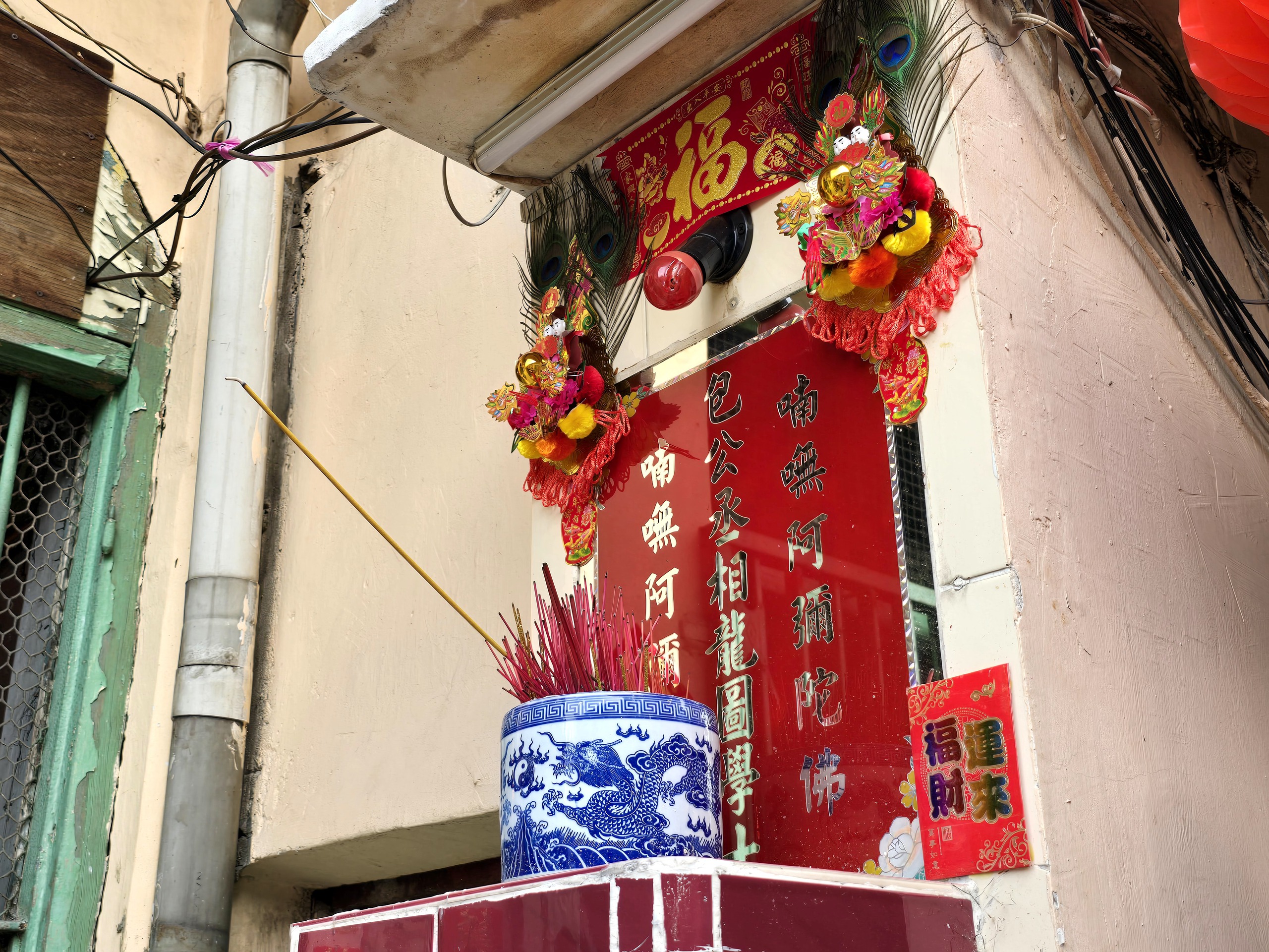 H&agrave;o Sỹ Phường đẹp cổ k&iacute;nh ng&agrave;y Tết- Ảnh 11.