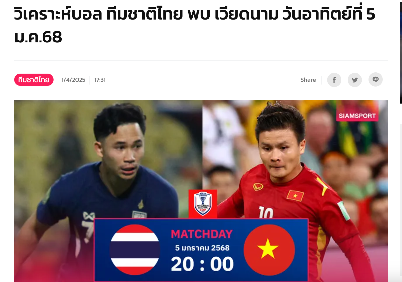 B&aacute;o Th&aacute;i Lan dự đo&aacute;n trận chung kết lượt về v&agrave; lời hứa của Ch&acirc;u Ngọc Quang- Ảnh 2.