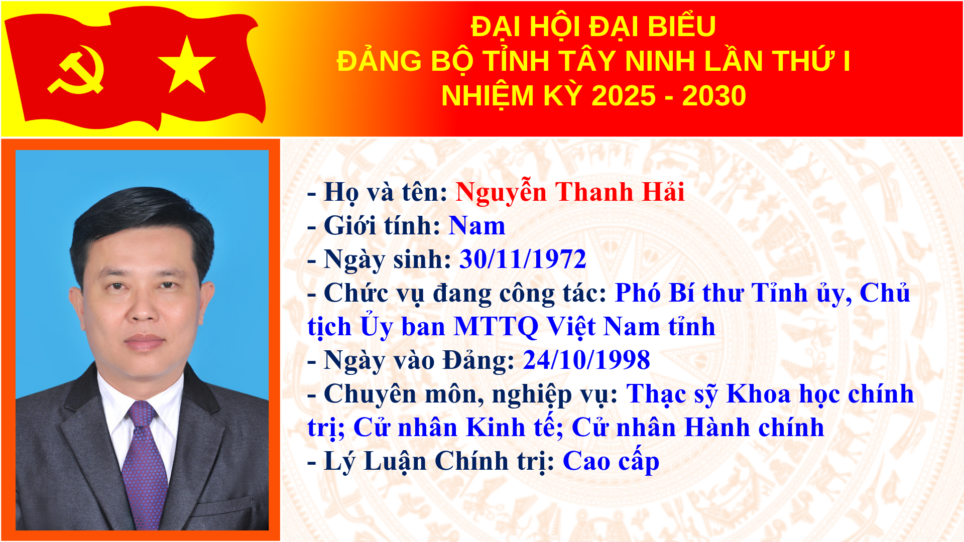 Ông Nguyễn Văn Quyết được chỉ định giữ chức Bí thư Tỉnh ủy Tây Ninh - Ảnh 6.