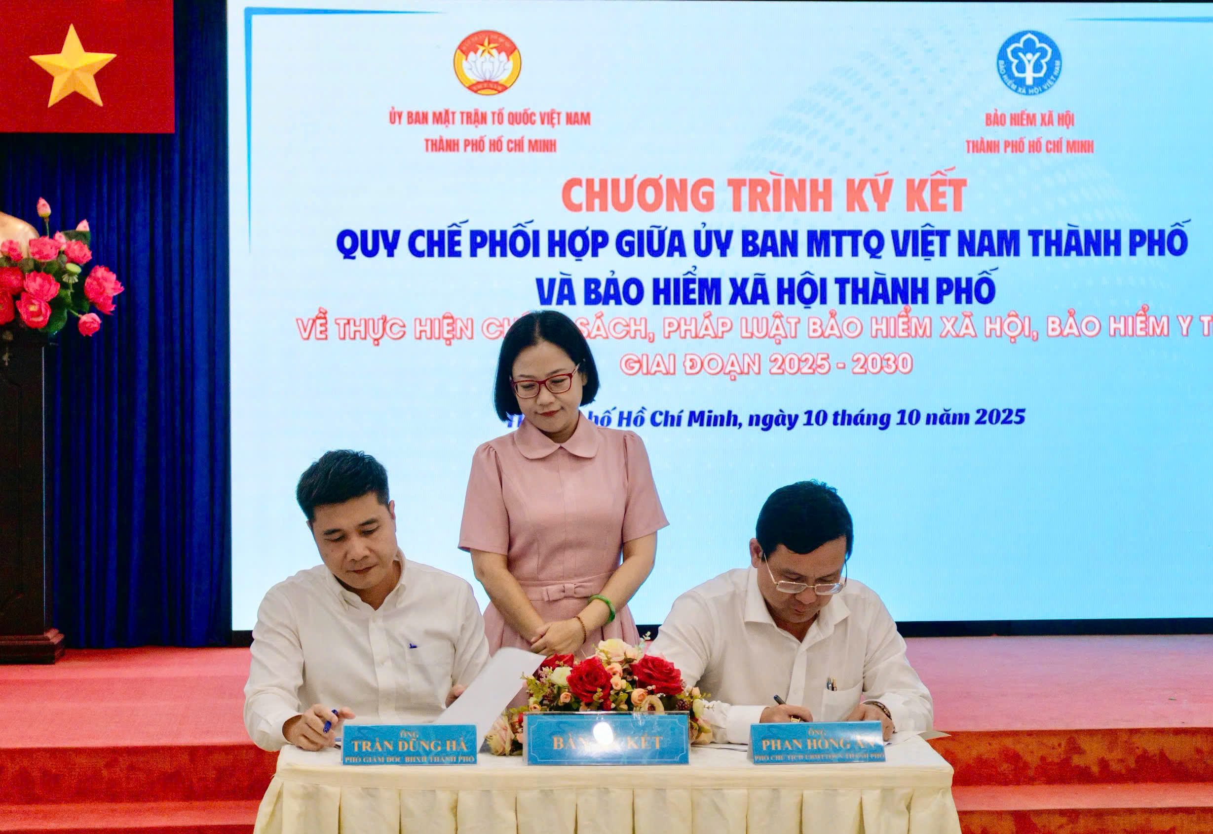 TP HCM: Trao 443 thẻ BHYT cho phụ nữ kh&oacute; khăn, lan tỏa ch&iacute;nh s&aacute;ch an sinh nh&acirc;n văn - Ảnh 1.