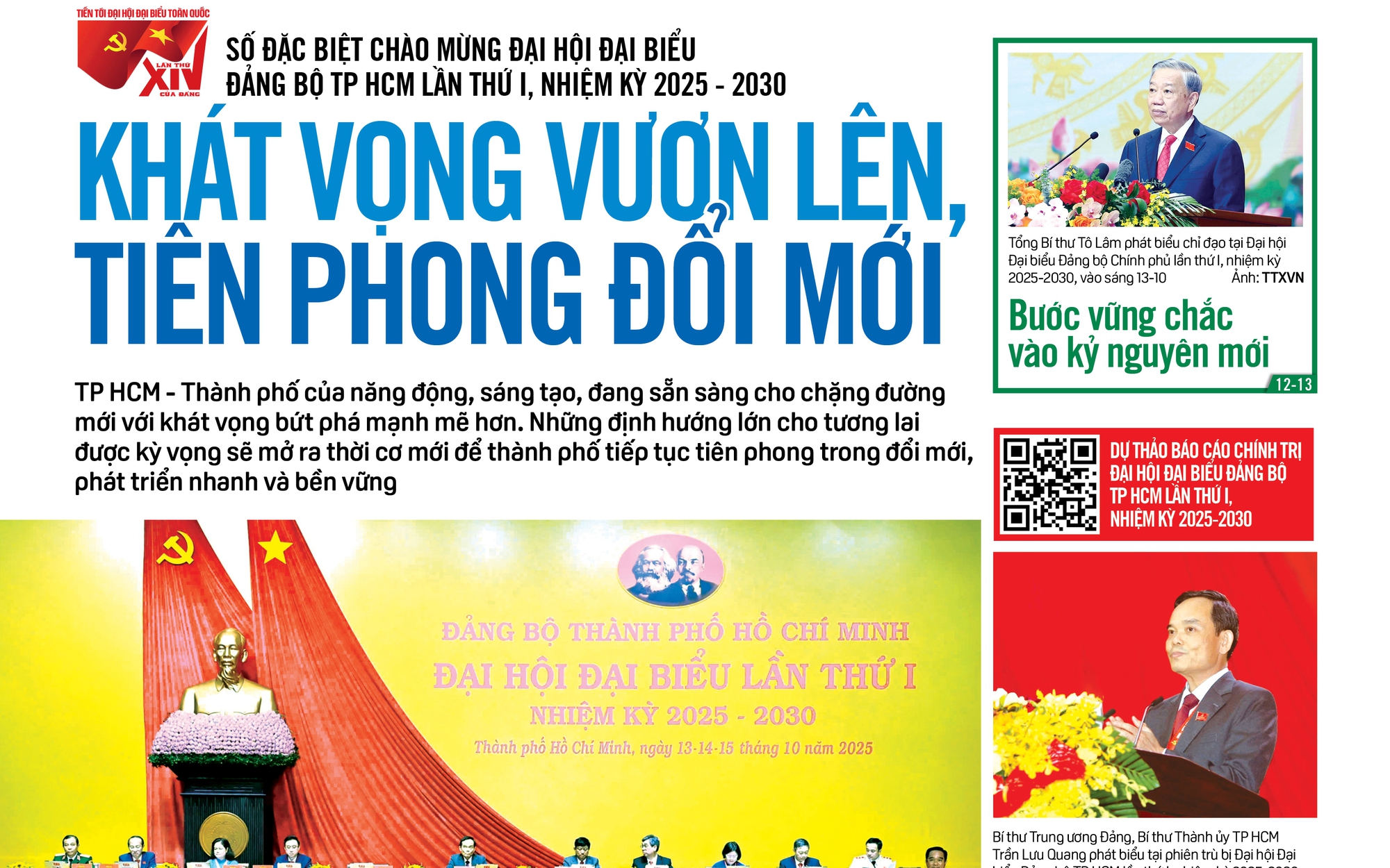 Báo in ngày 14-10: Khát vọng vươn lên, tiên phong đổi mới