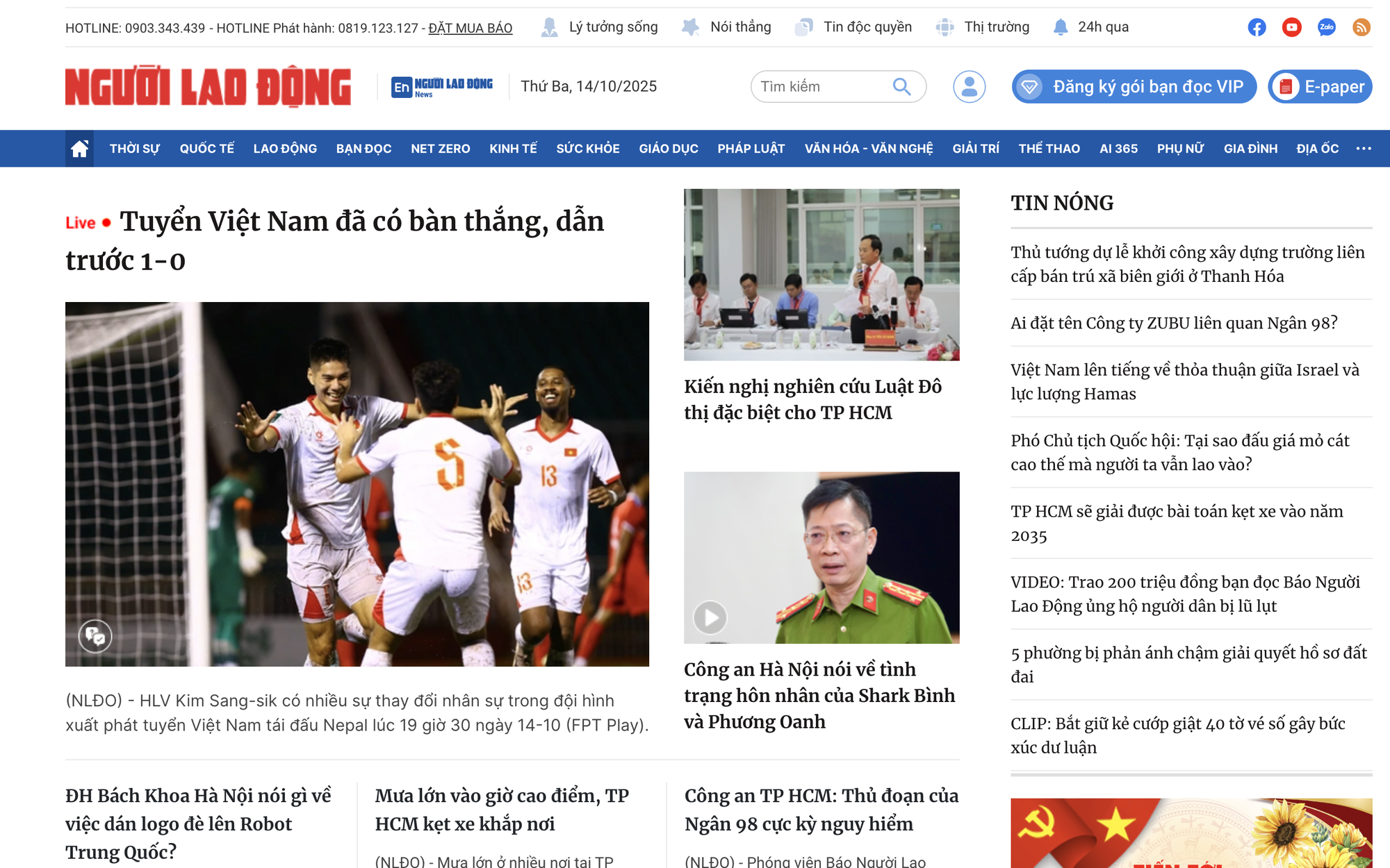 Mời bạn đọc tham gia khảo sát về Báo Người Lao Động điện tử