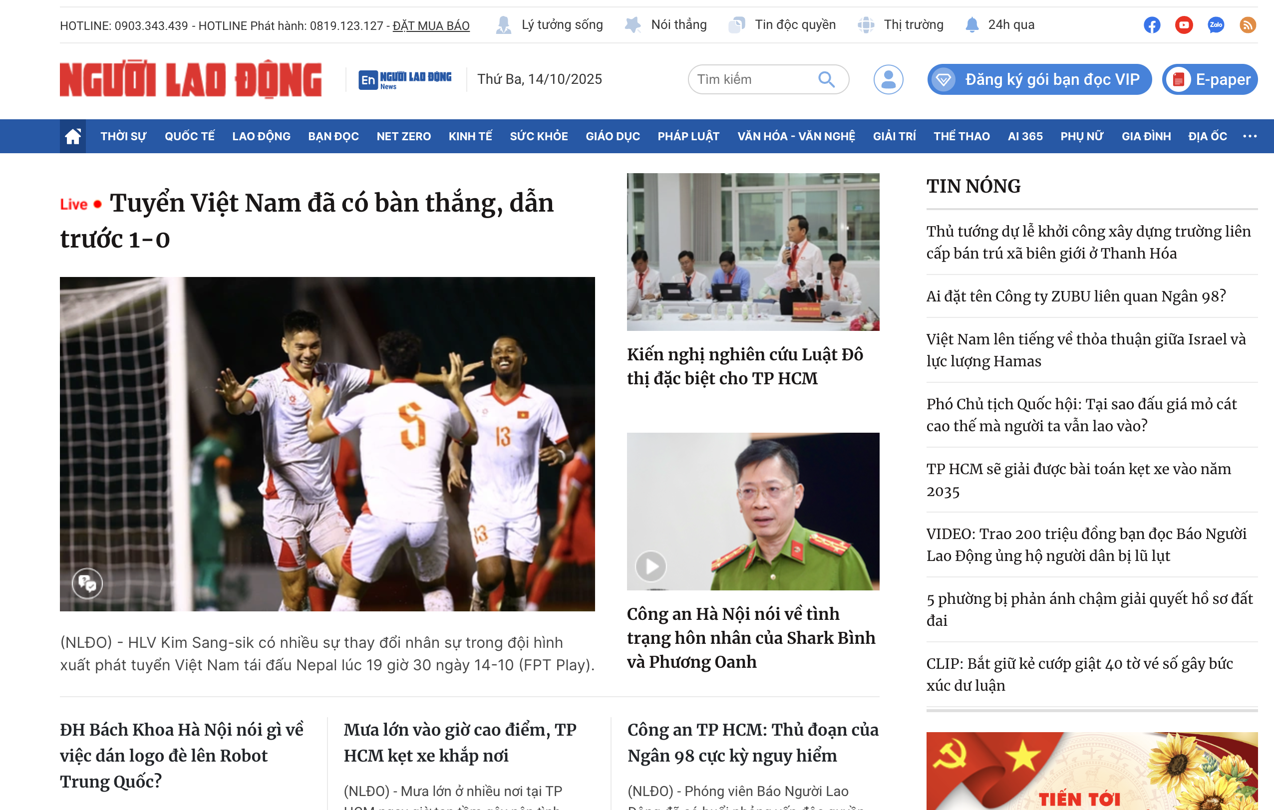 Mời bạn đọc tham gia góp ý về Báo Người Lao Động điện tử - Ảnh 1.