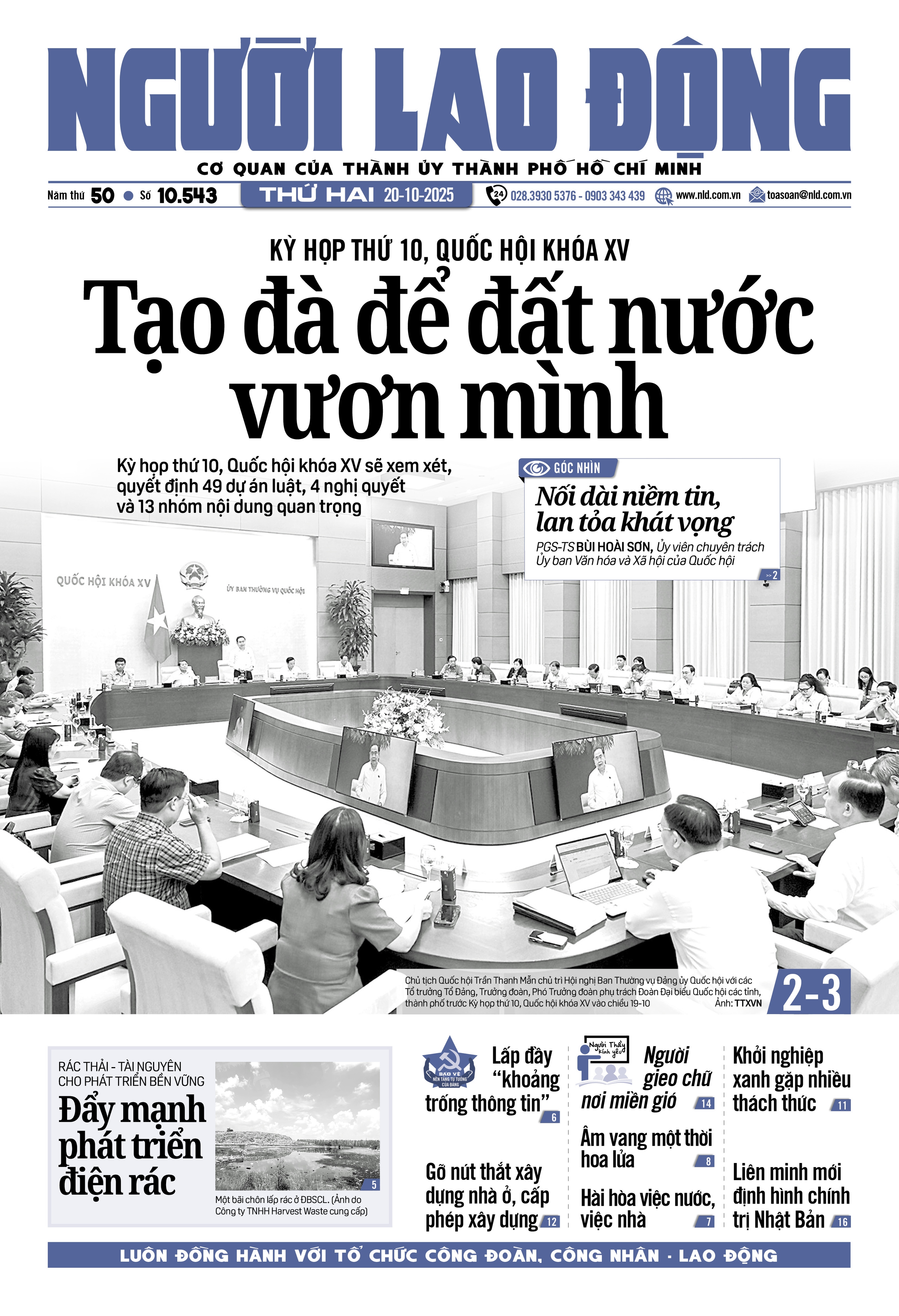 Số báo 10543
