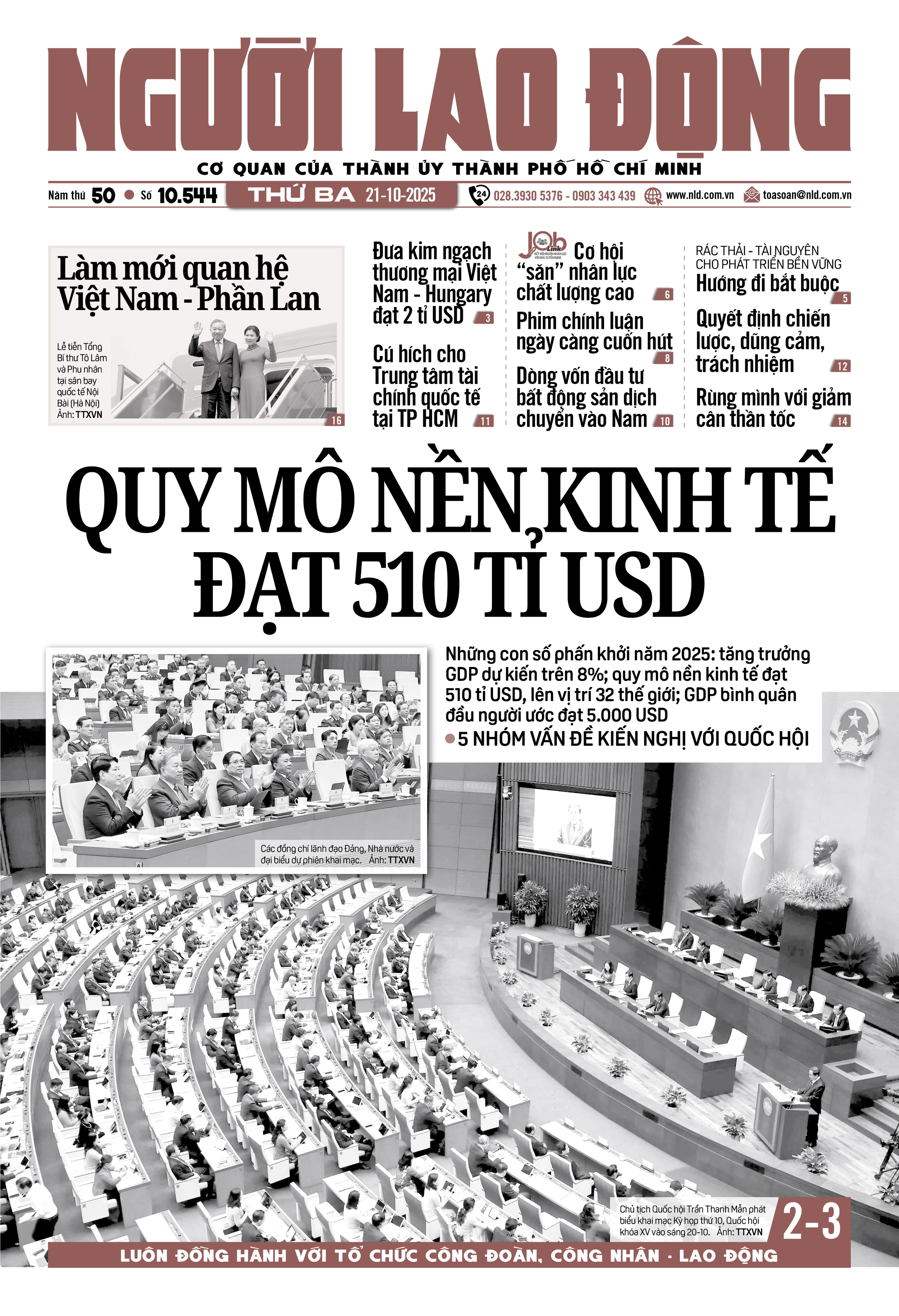 B&aacute;o in ng&agrave;y 21- 10: Quyết định chiến lược, dũng cảm, tr&aacute;ch nhiệm  - Ảnh 1.