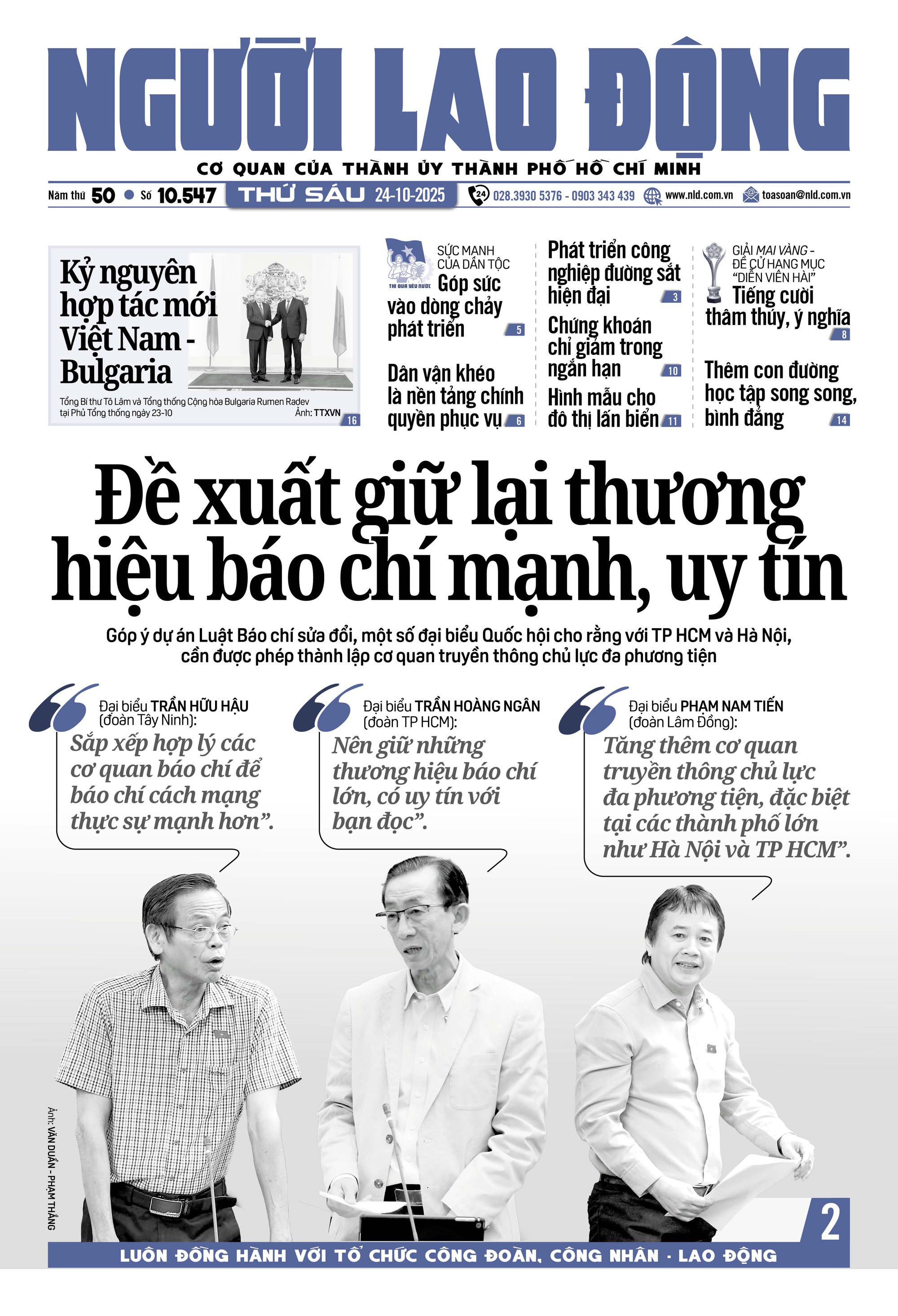 Báo in ngày 24-10: Đề xuất giữ lại thương hiệu báo chí mạnh, uy tín - Ảnh 1.