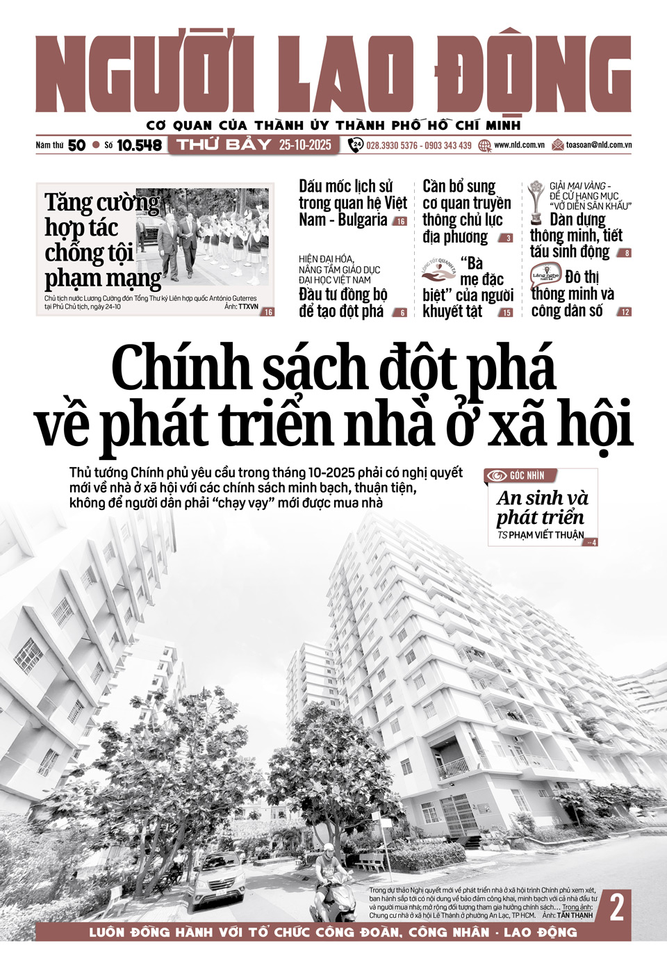 B&aacute;o in ng&agrave;y 25-10: Lấp l&aacute;nh vẻ đẹp cống hiến - Ảnh 1.