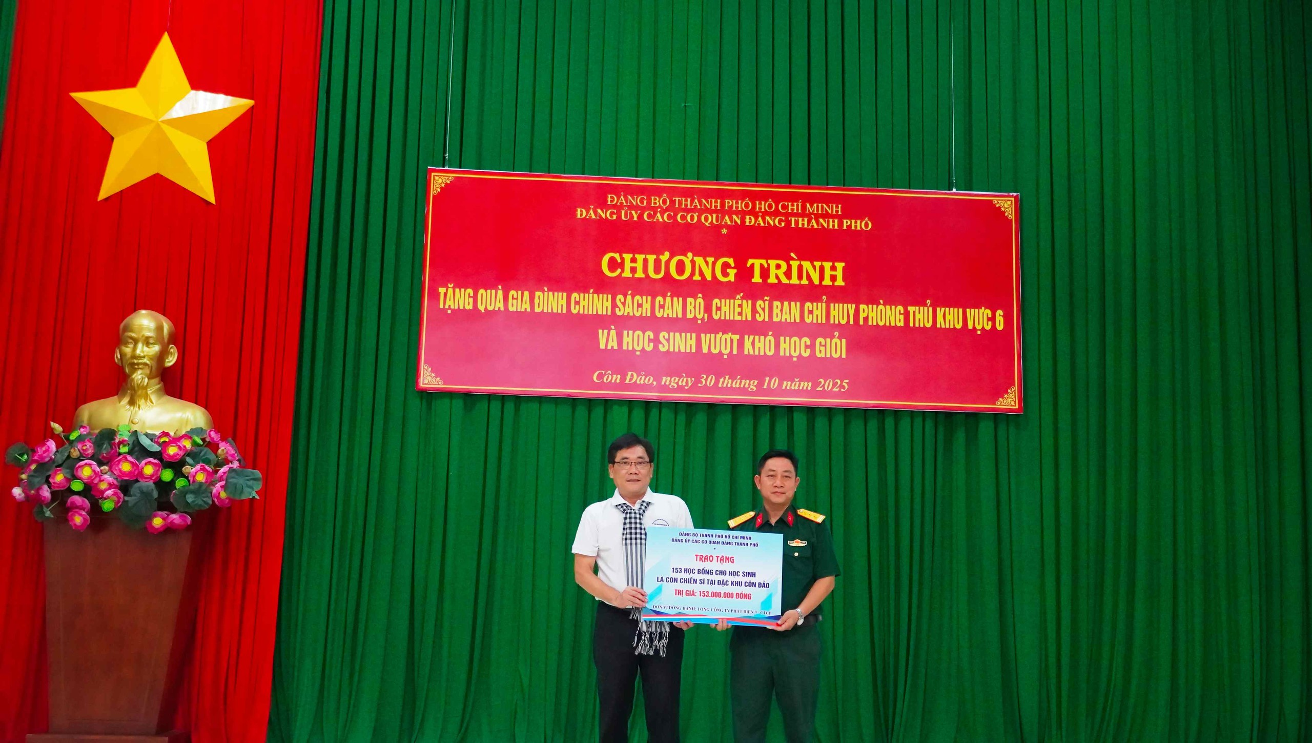 Đảng ủy c&aacute;c cơ quan Đảng TP HCM tổ chức chuỗi hoạt động an sinh x&atilde; hội, tri &acirc;n tại C&ocirc;n Đảo - Ảnh 6.