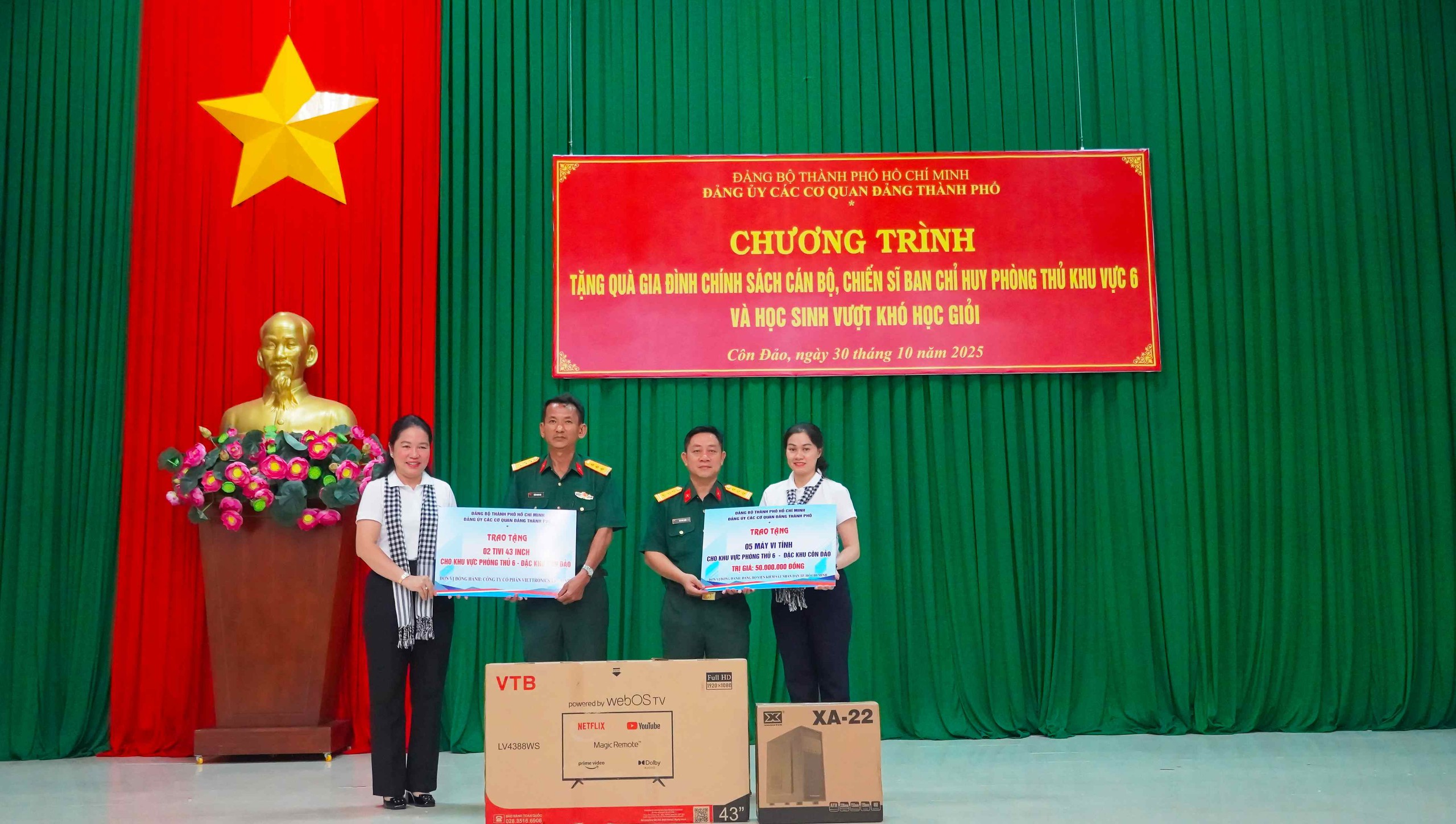 Đảng ủy c&aacute;c cơ quan Đảng TP HCM tổ chức chuỗi hoạt động an sinh x&atilde; hội, tri &acirc;n tại C&ocirc;n Đảo - Ảnh 1.