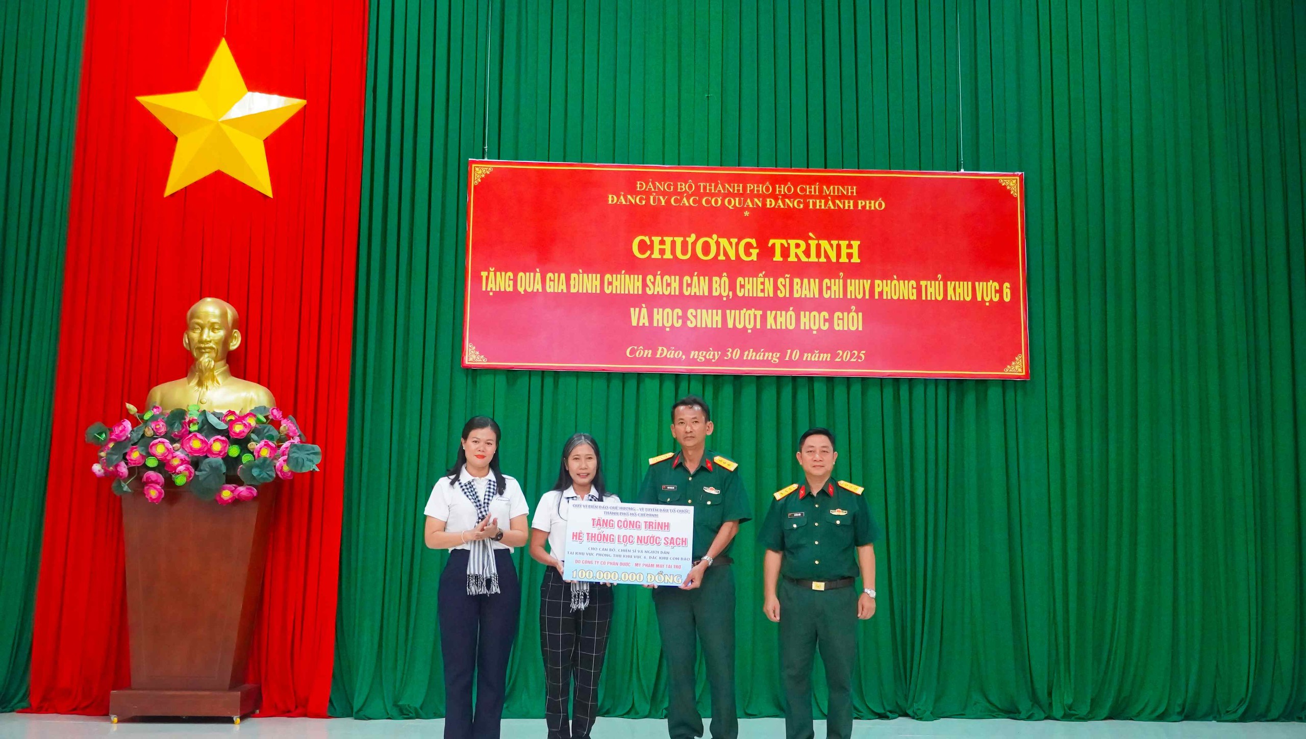 Đảng ủy c&aacute;c cơ quan Đảng TP HCM tổ chức chuỗi hoạt động an sinh x&atilde; hội, tri &acirc;n tại C&ocirc;n Đảo - Ảnh 5.