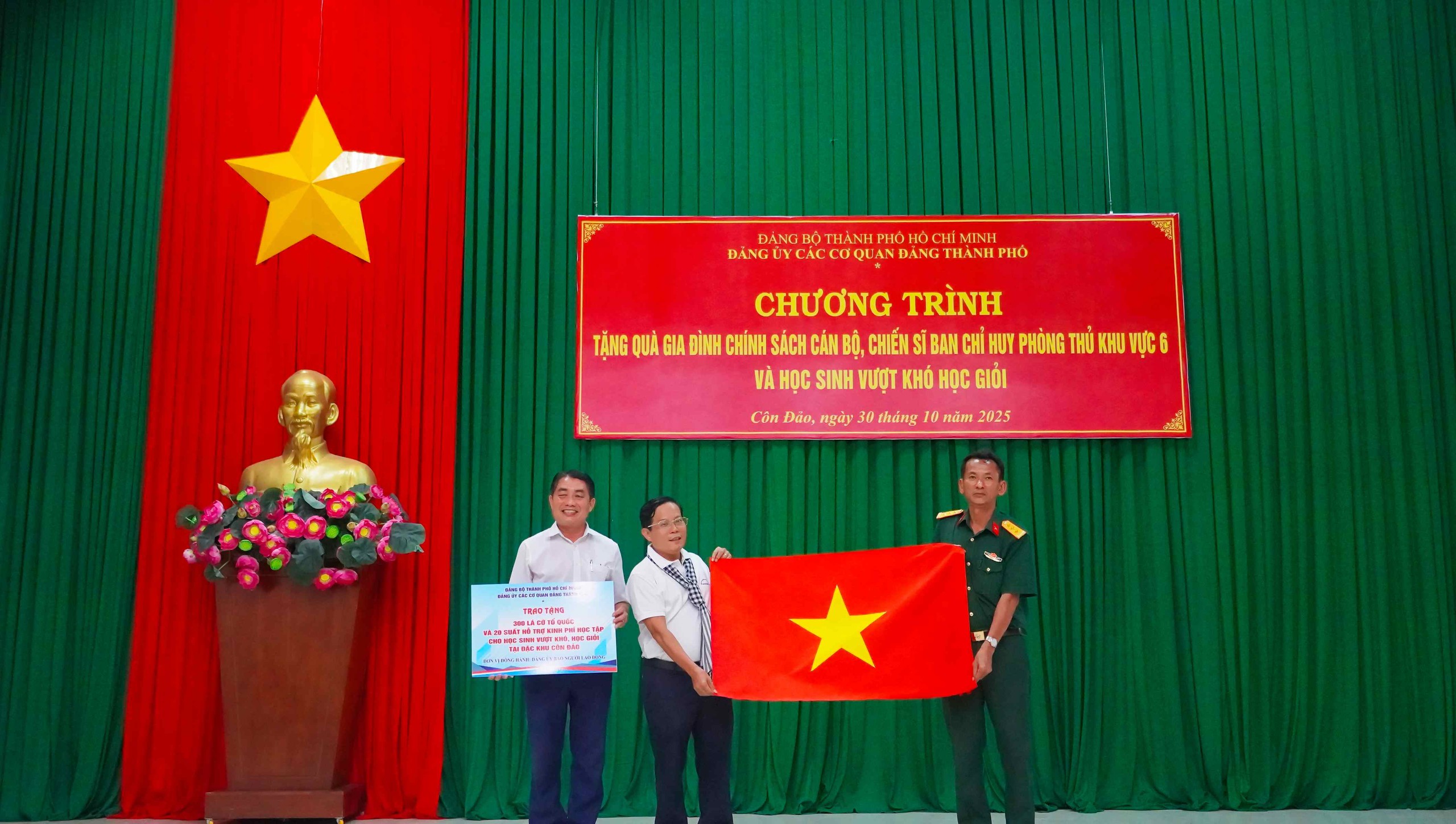 Đảng ủy c&aacute;c cơ quan Đảng TP HCM tổ chức chuỗi hoạt động an sinh x&atilde; hội, tri &acirc;n tại C&ocirc;n Đảo - Ảnh 2.