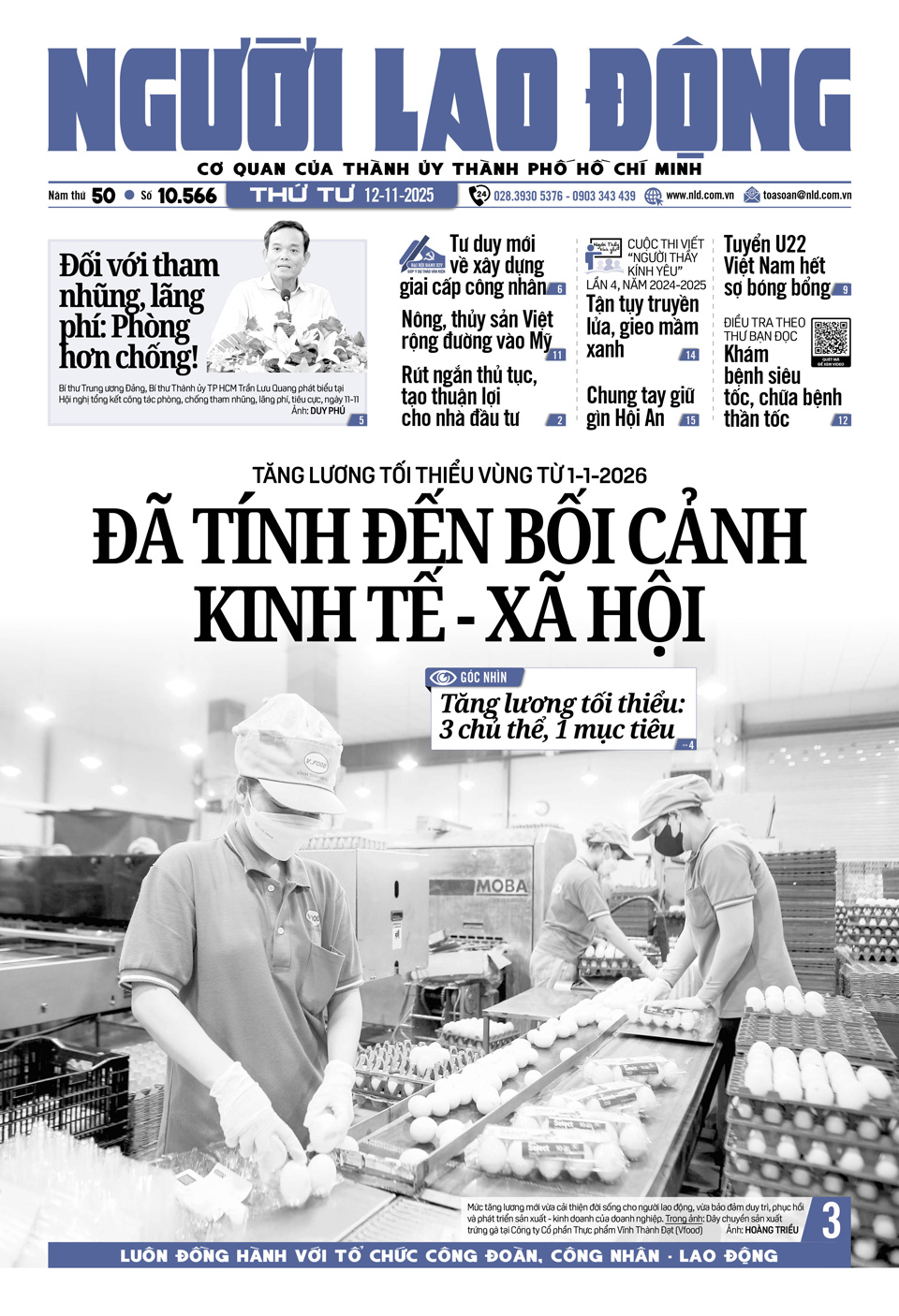 B&aacute;o in ng&agrave;y 12-11: Tăng lương tối thiểu v&ugrave;ng từ 1-1-2026, đ&atilde; t&iacute;nh đến bối cảnh kinh tế - x&atilde; hội - Ảnh 1.