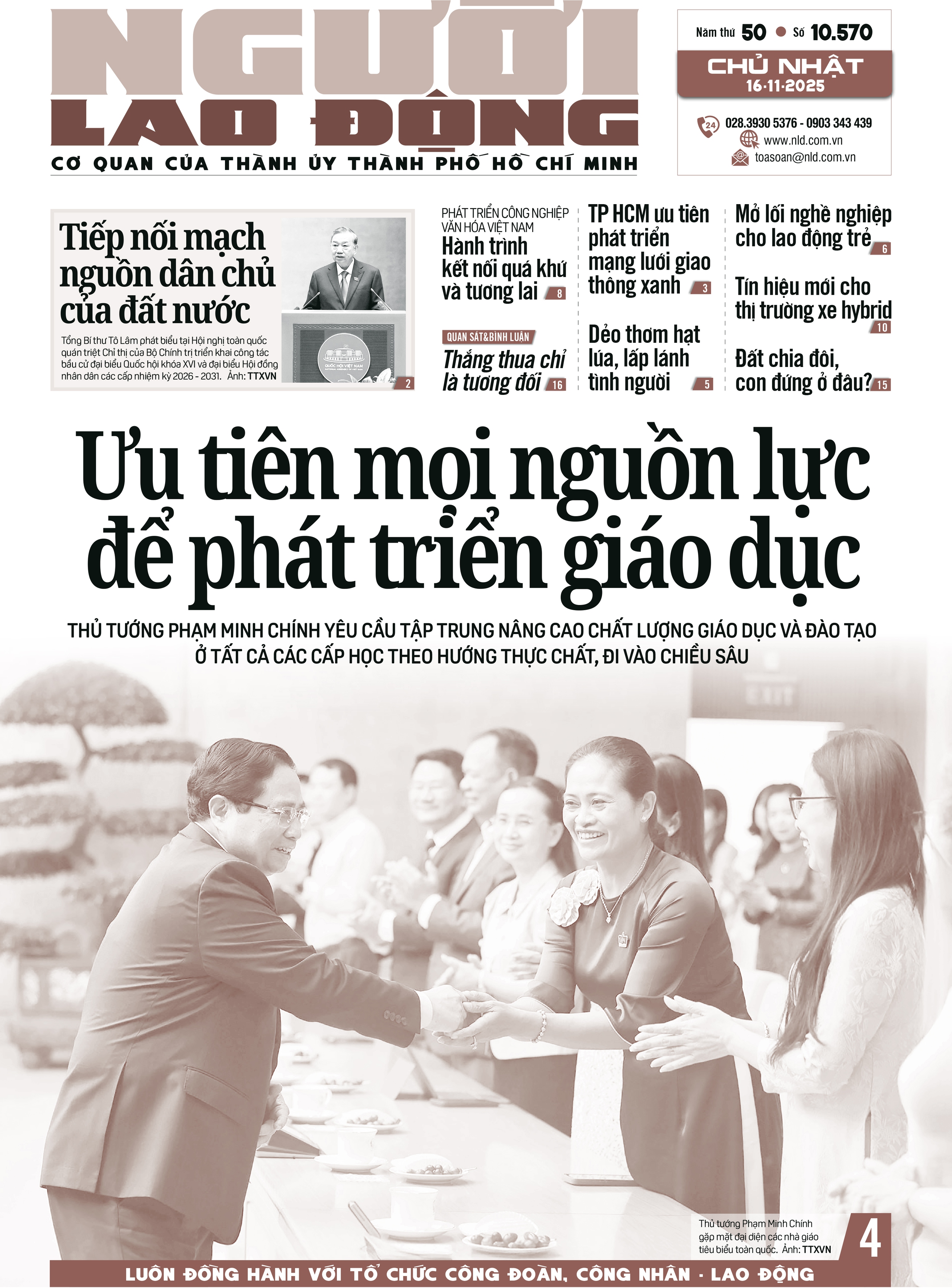 Số báo 10570