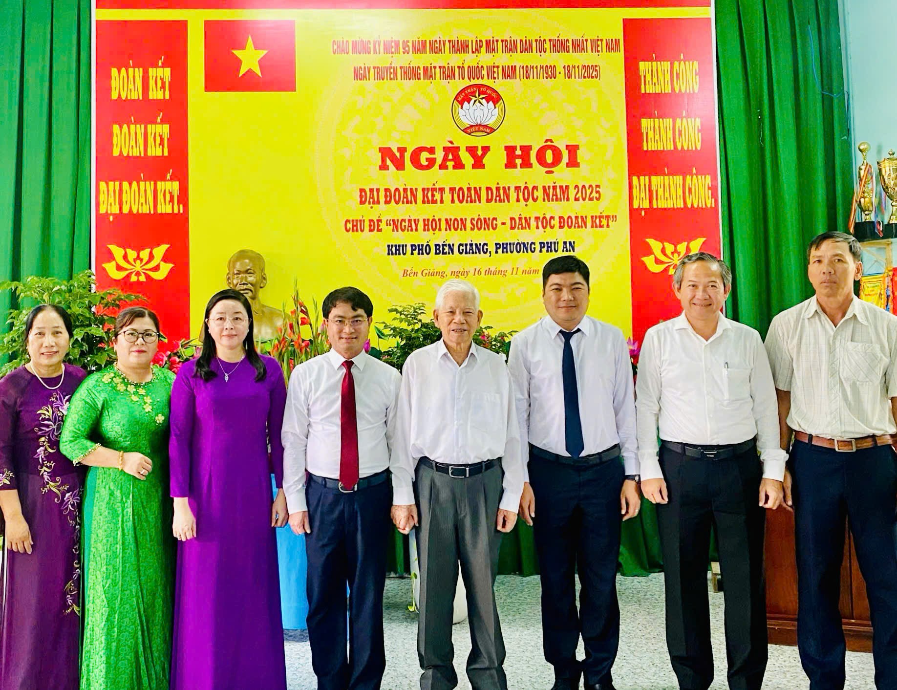 Nguy&ecirc;n Chủ tịch nước Nguyễn Minh Triết tham dự Ng&agrave;y hội đại đo&agrave;n kết to&agrave;n d&acirc;n tộc - Ảnh 1.