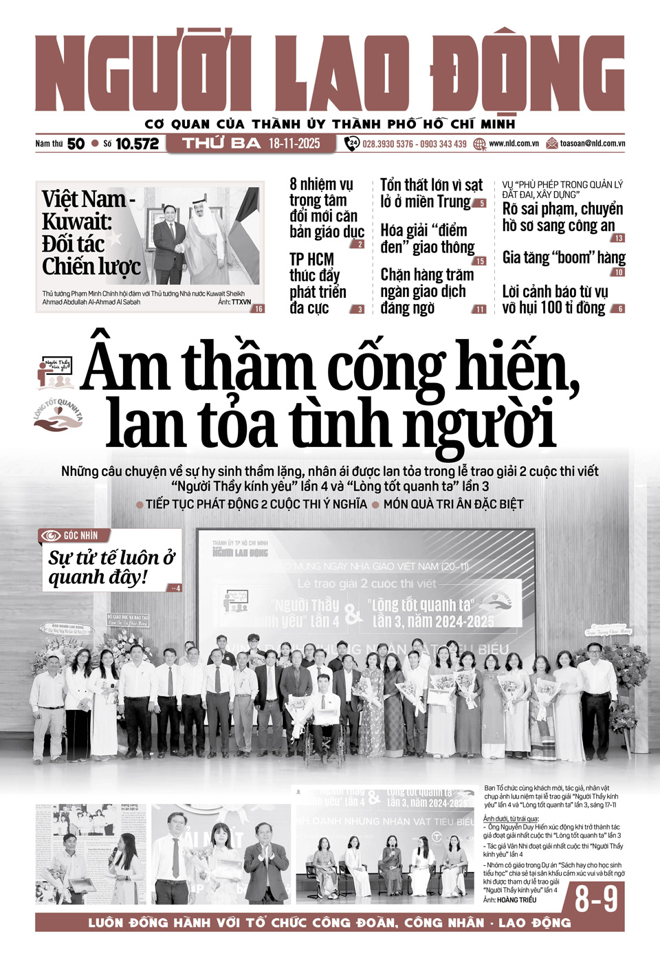 B&aacute;o in ng&agrave;y 18-11: Chặn h&agrave;ng trăm ng&agrave;n giao dịch đ&aacute;ng ngờ - Ảnh 1.