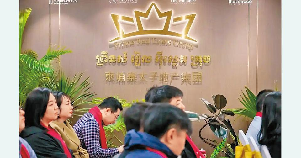 Sanli News Network cho biết nhóm người bang Phúc Kiến - Ảnh 1.