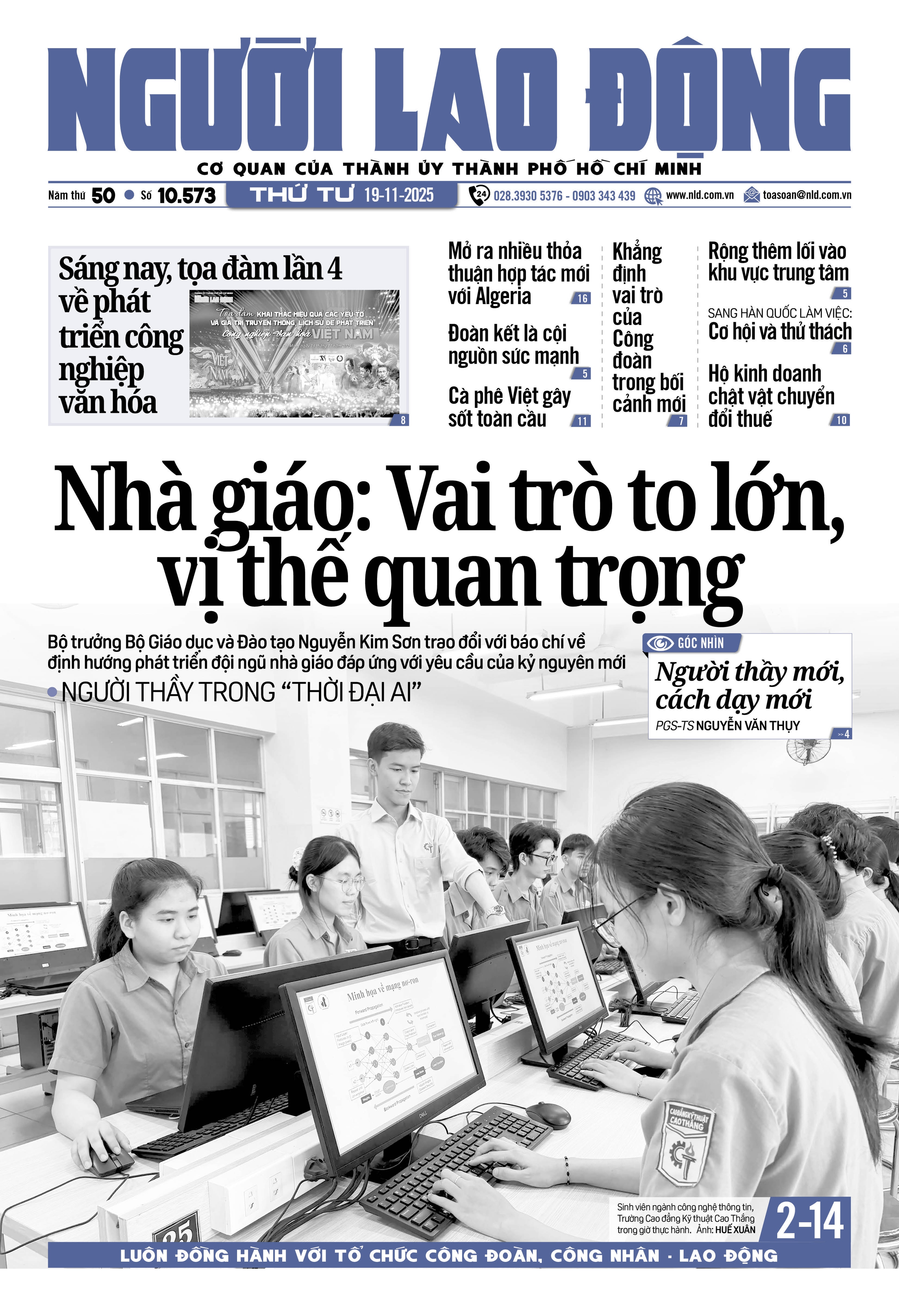 Số báo 10573
