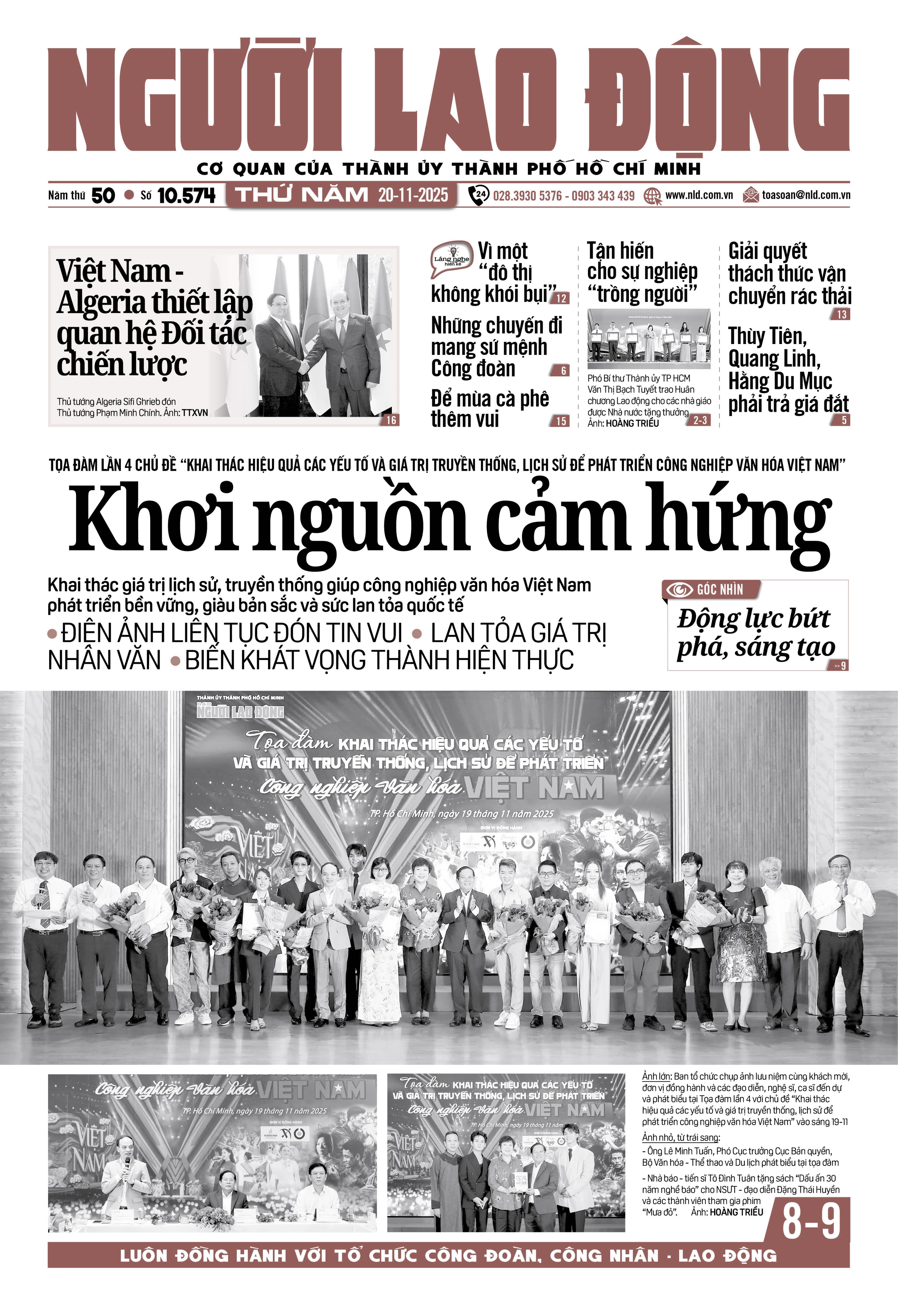 Số báo 10574