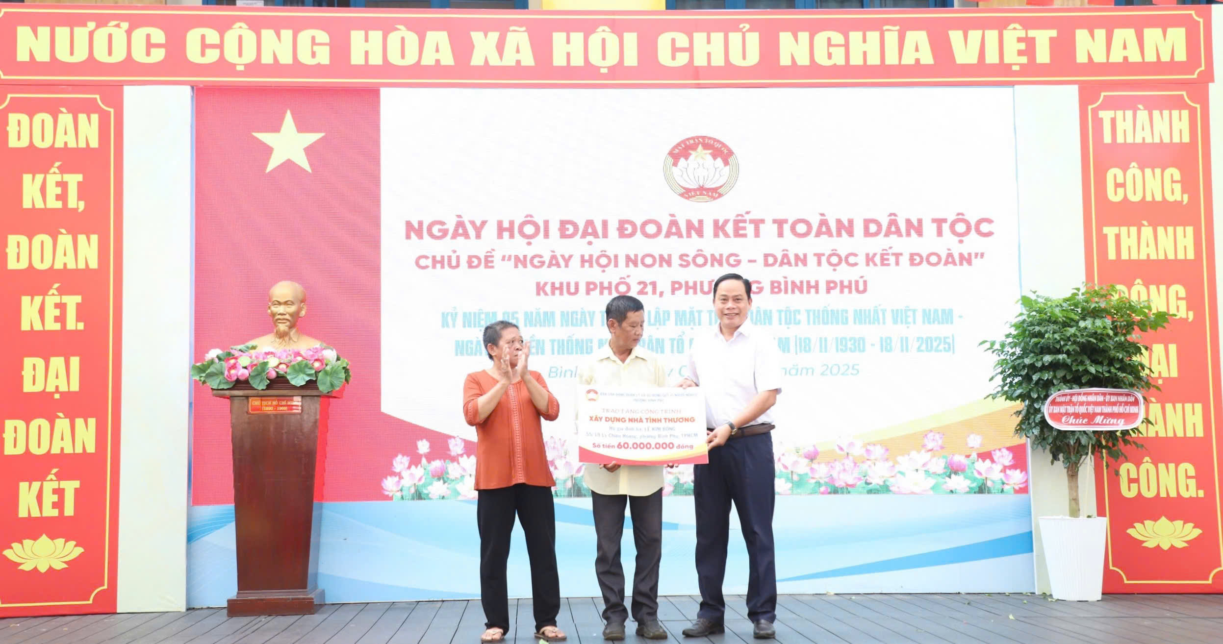 TP HCM tổ chức Ngày hội non sông với nhiều hoạt động ý nghĩa cho cộng đồng - Ảnh 6.