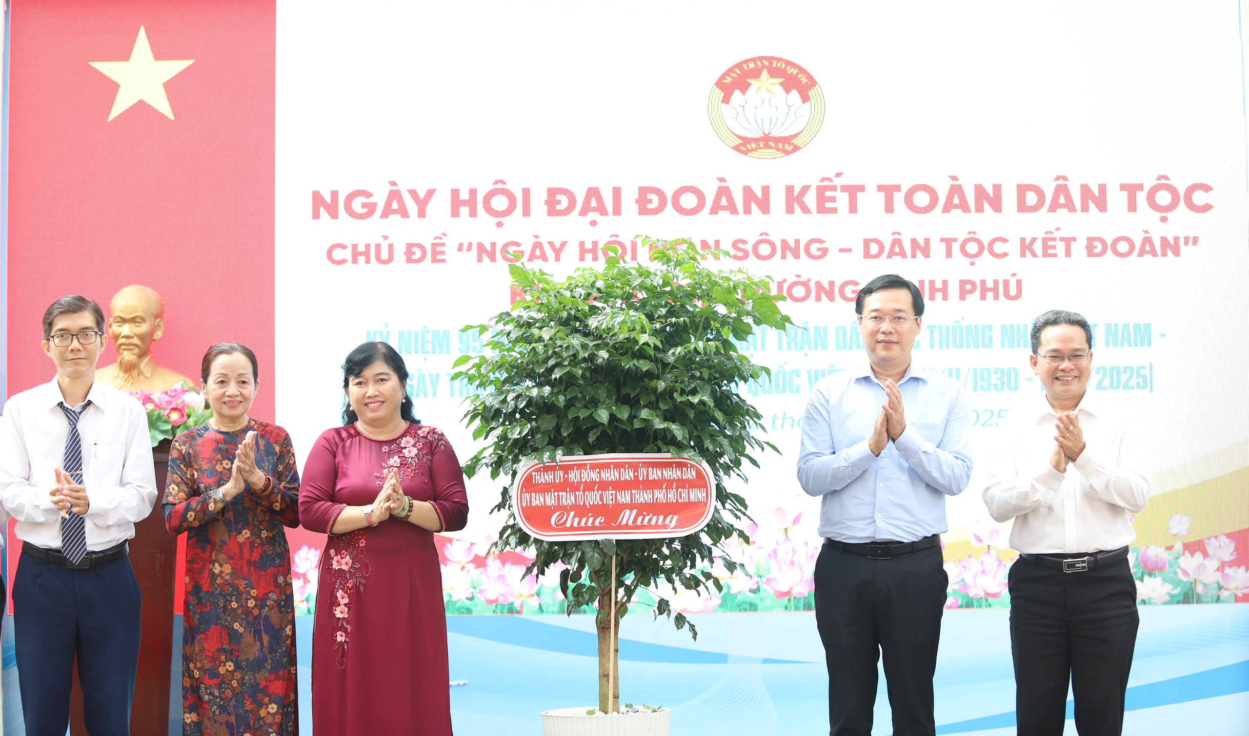 TP HCM tổ chức Ngày hội non sông với nhiều hoạt động ý nghĩa cho cộng đồng - Ảnh 1.