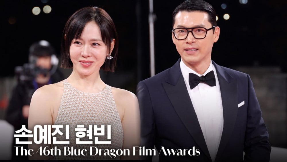 "Cặp đ&ocirc;i v&agrave;ng" Hyun Bin v&agrave; Son Ye-jin gấp đ&ocirc;i hạnh ph&uacute;c - Ảnh 3.