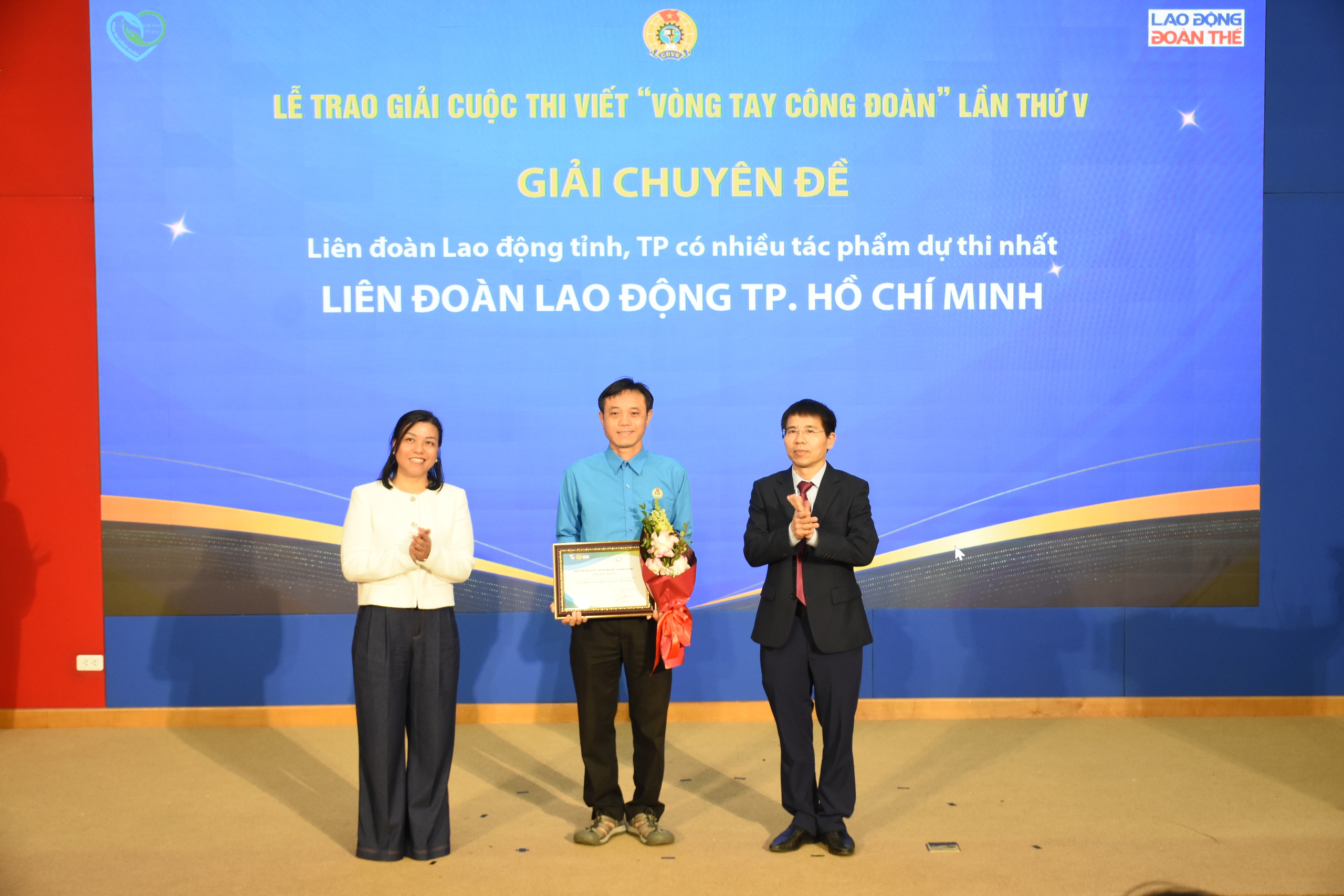 Trao giải cuộc thi viết "V&ograve;ng tay c&ocirc;ng đo&agrave;n" l&acirc;̀n thứ V  - Ảnh 1.